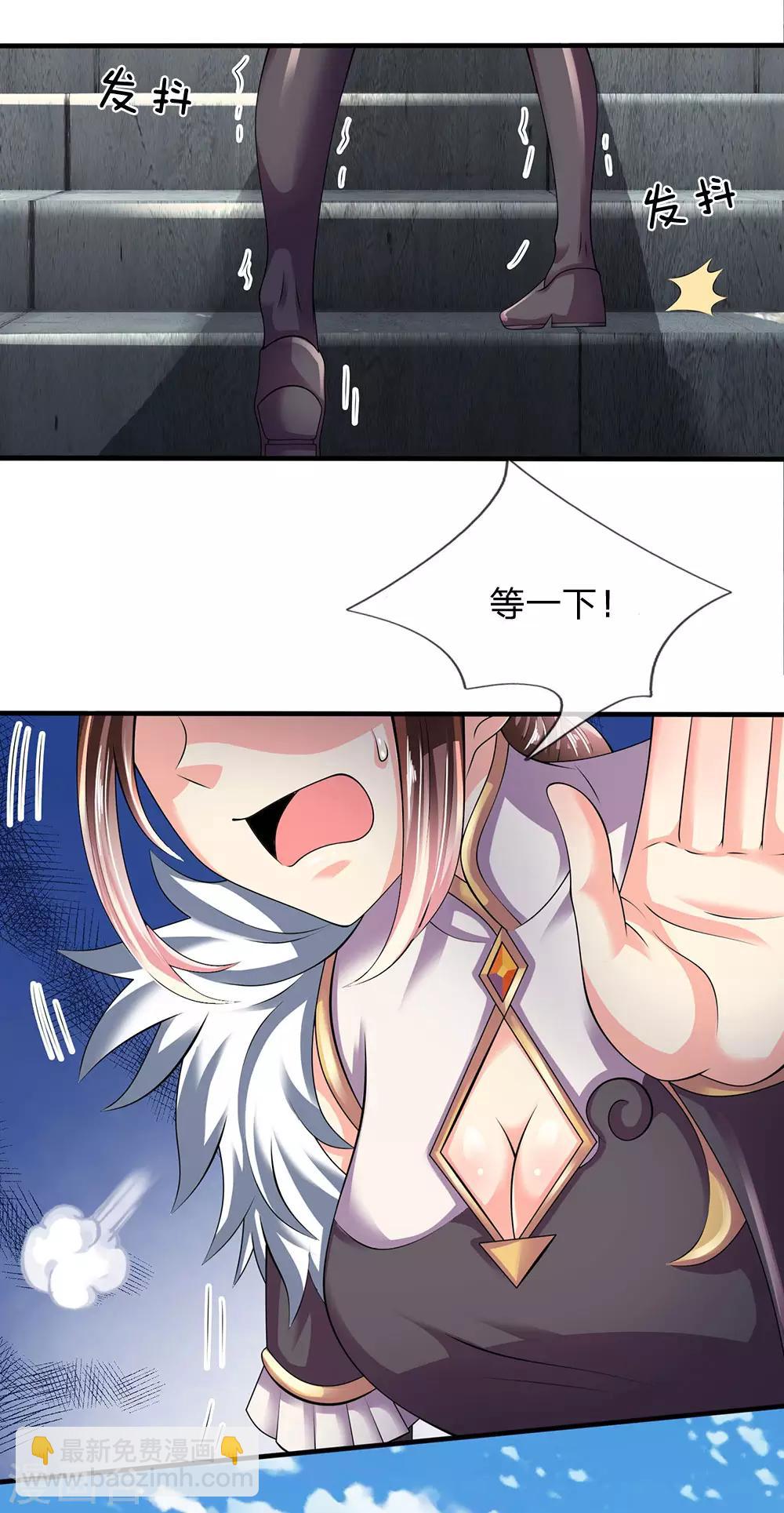 第152话 一起去爬山25