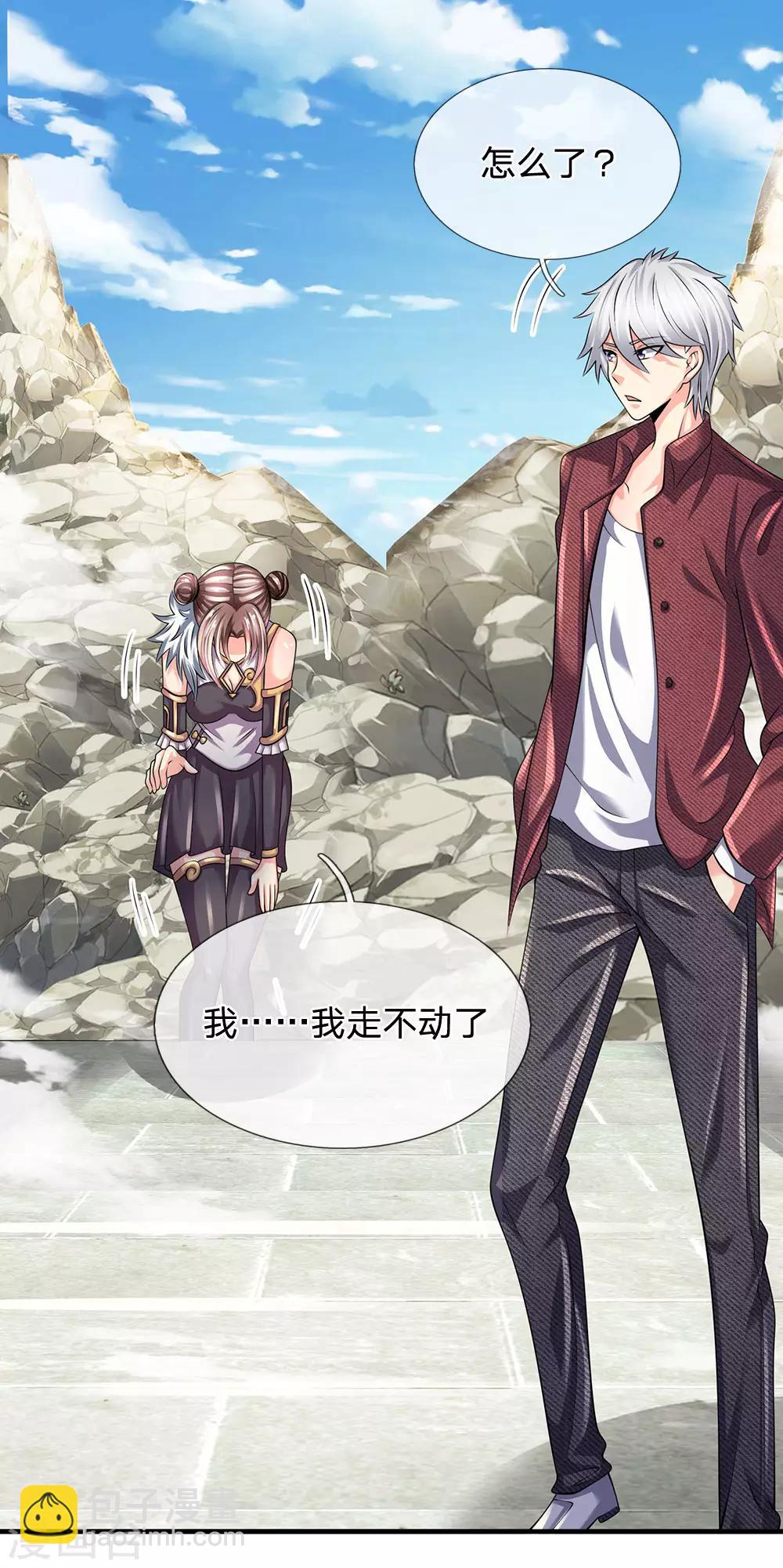 第152话 一起去爬山26
