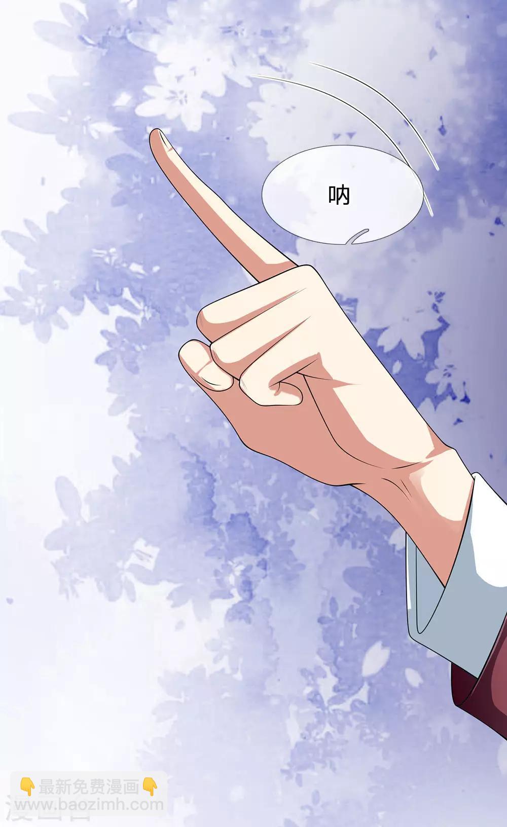 第152话 一起去爬山3