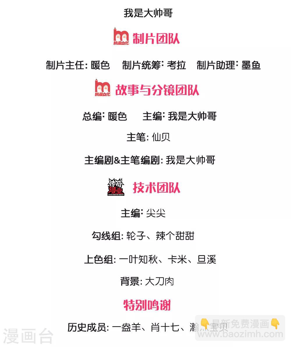 第154话 饿死鬼转世1