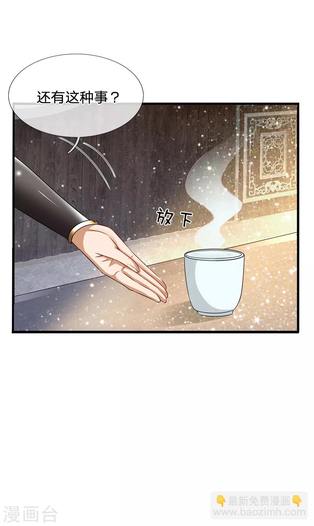 第154话 饿死鬼转世19