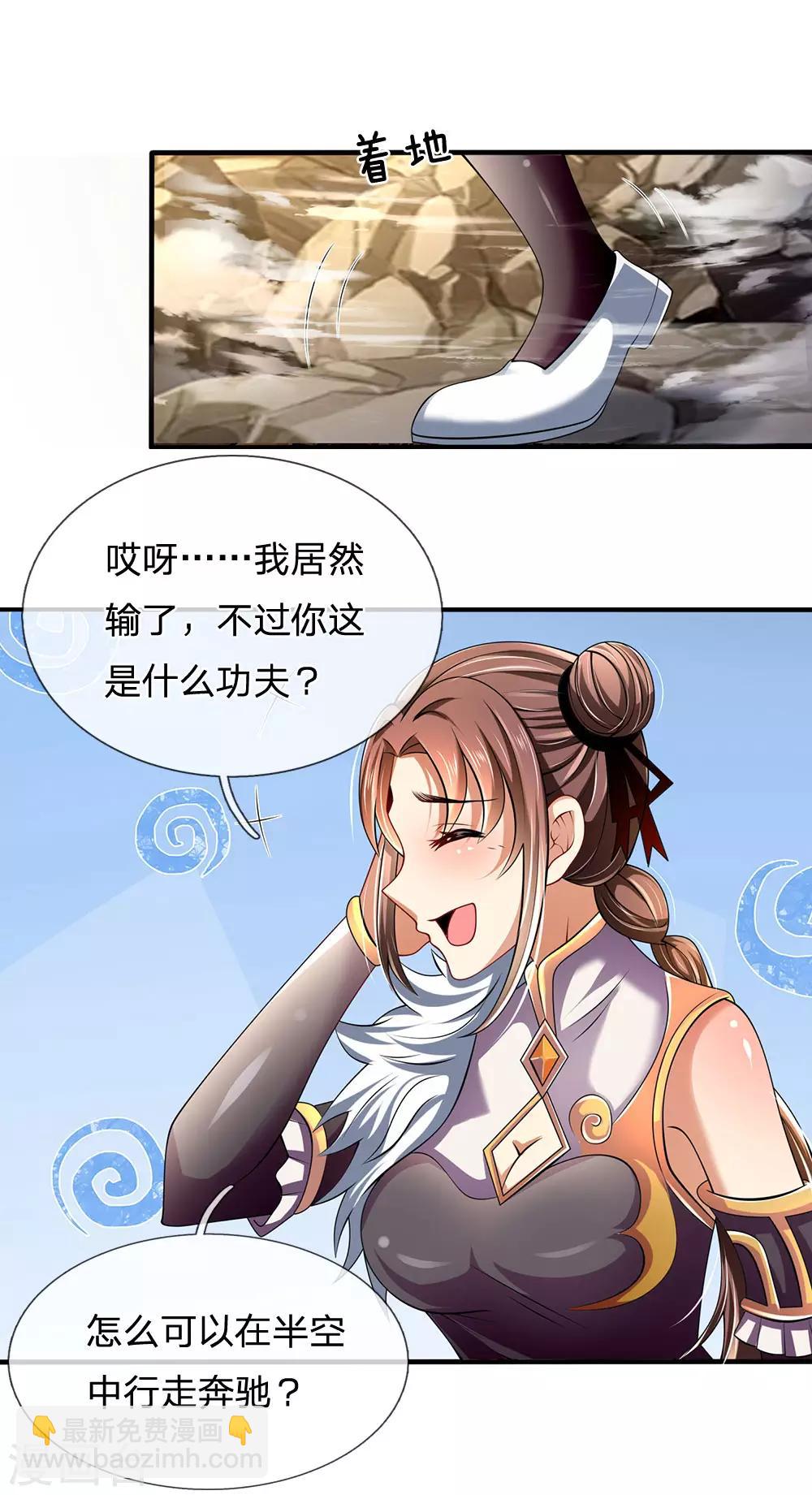 第154话 饿死鬼转世2