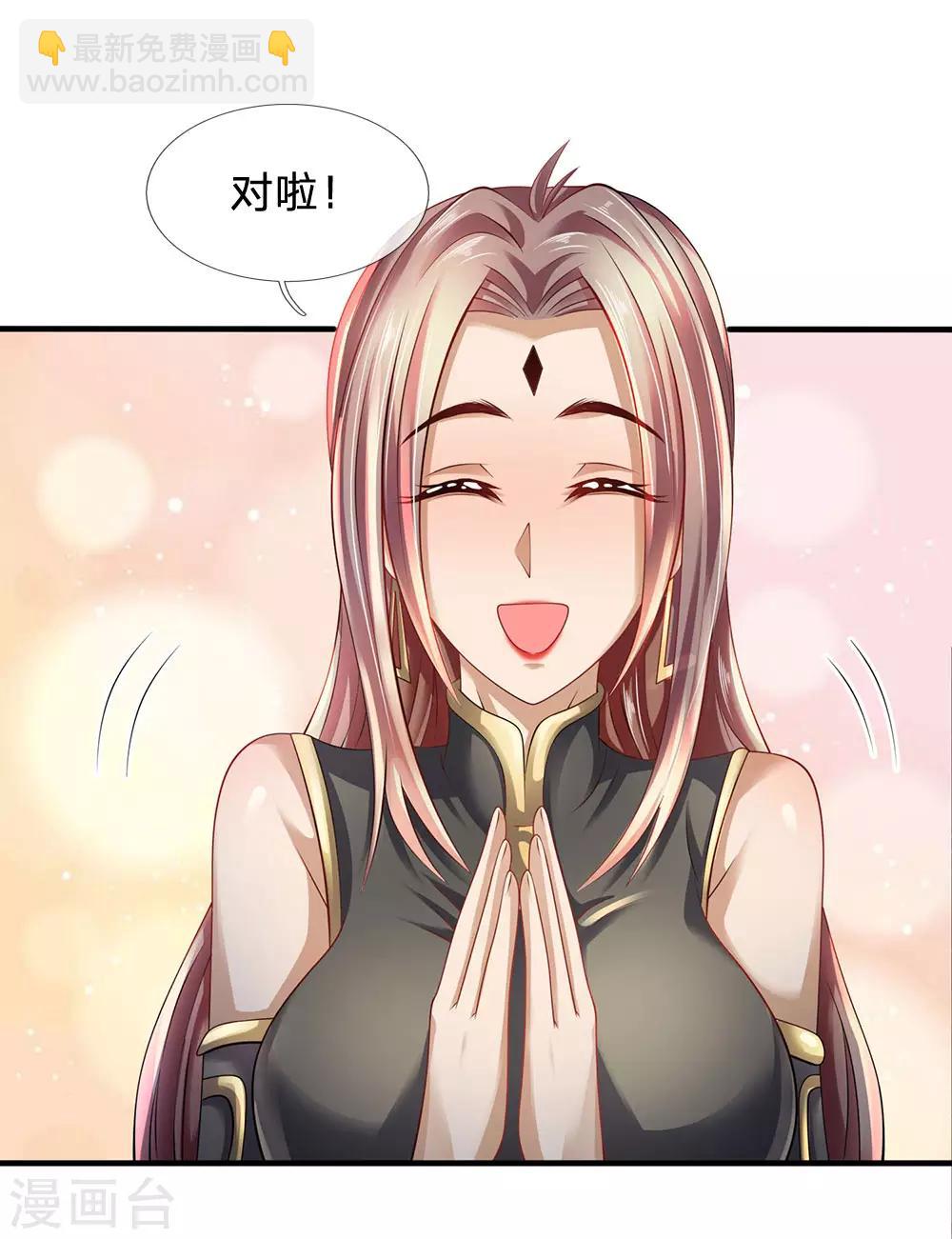 第154话 饿死鬼转世24