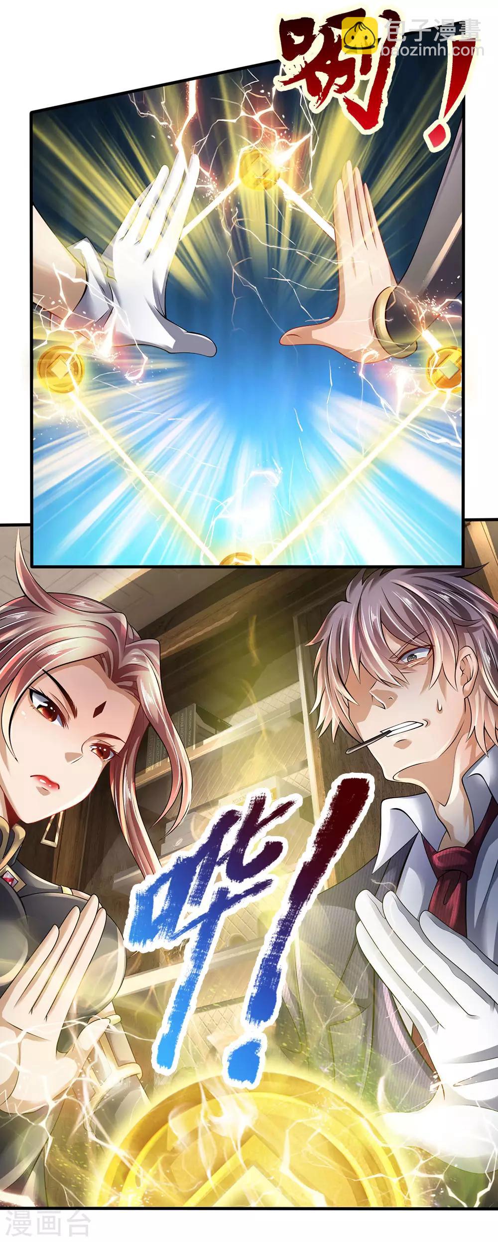 第154话 饿死鬼转世28