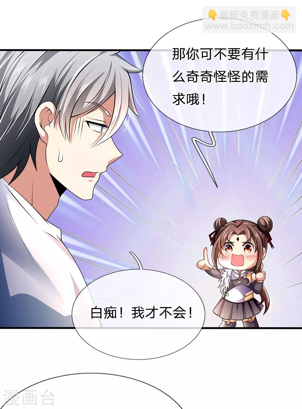 第154话 饿死鬼转世6