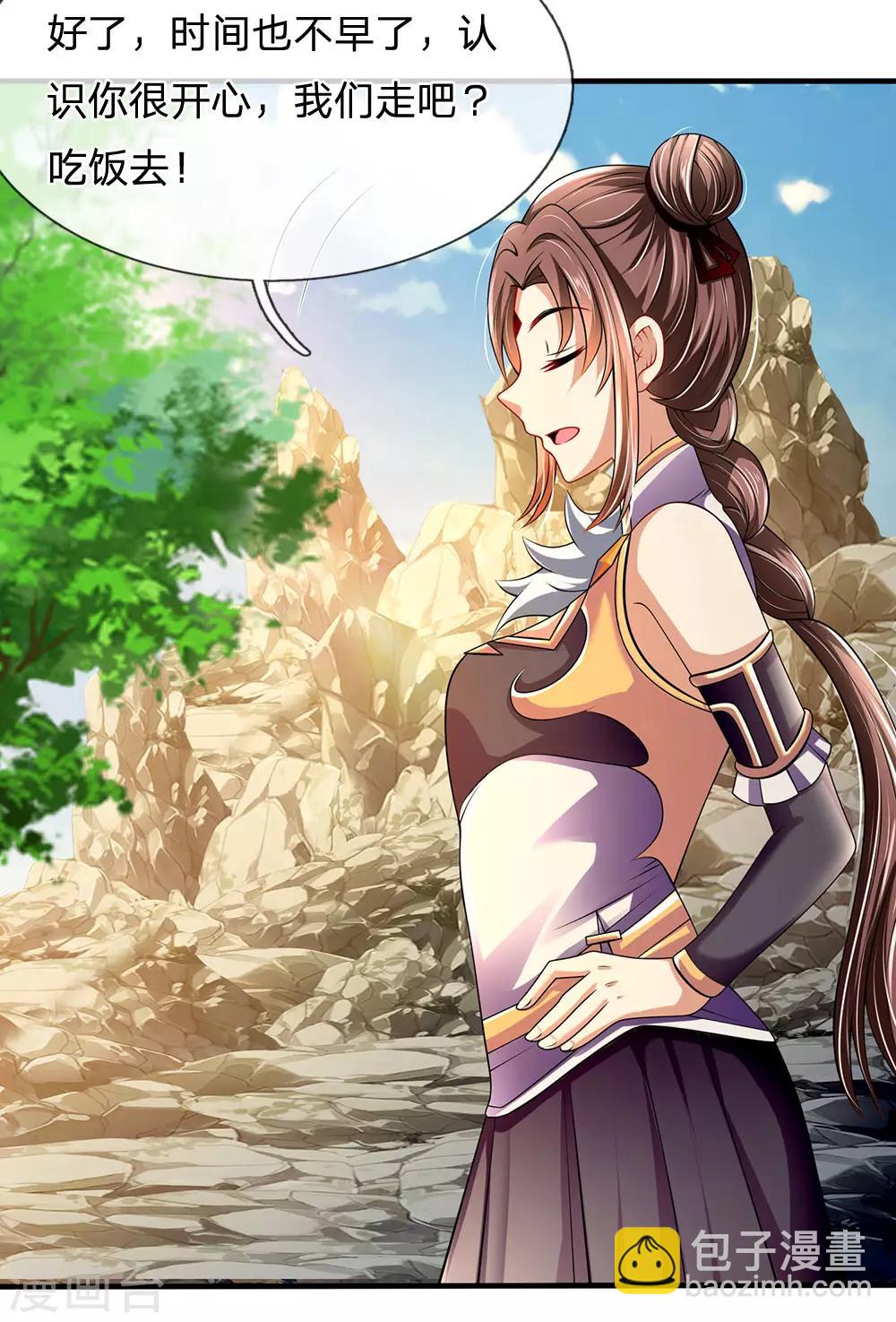 第154话 饿死鬼转世7