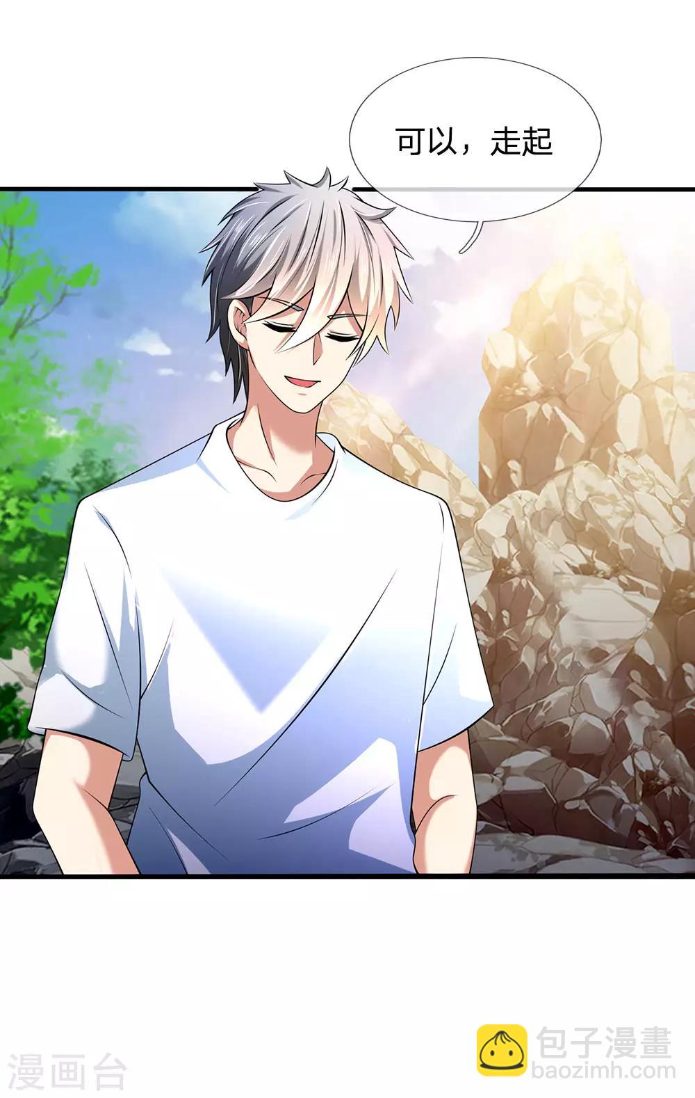 第154话 饿死鬼转世8