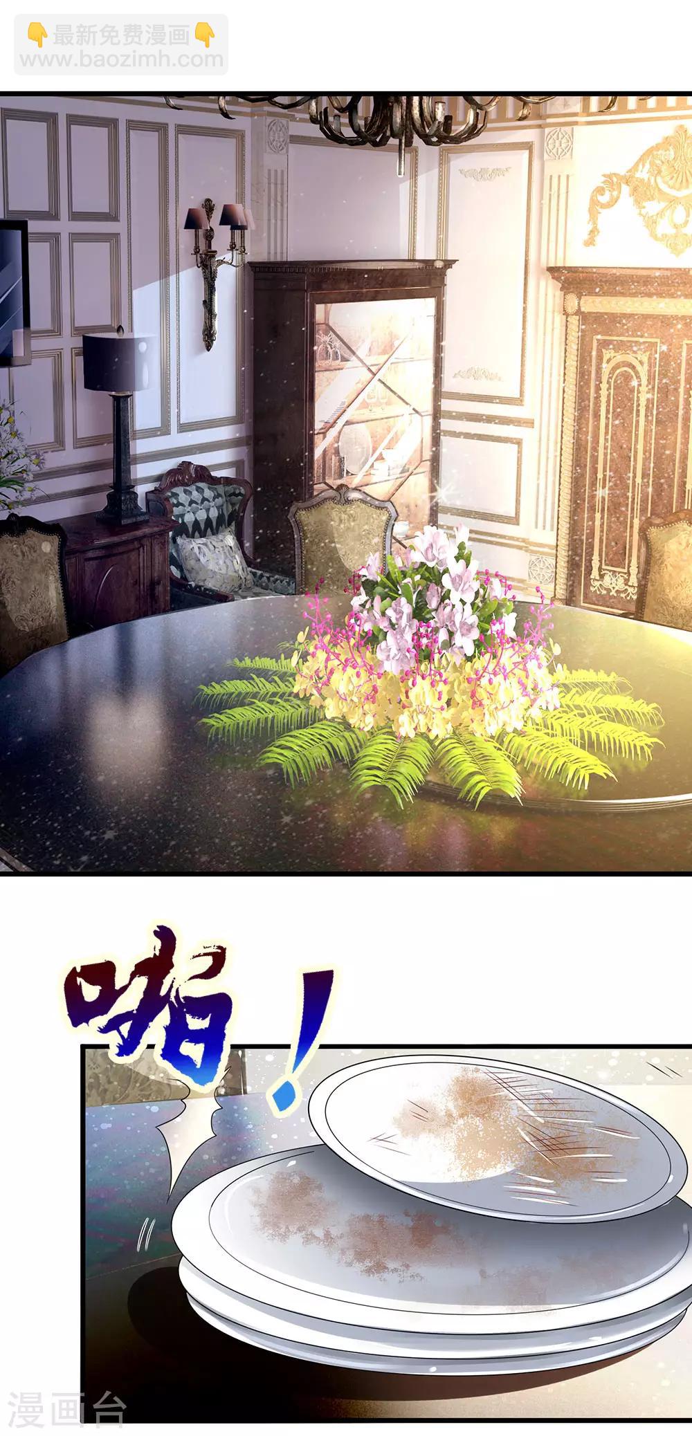 第154话 饿死鬼转世9