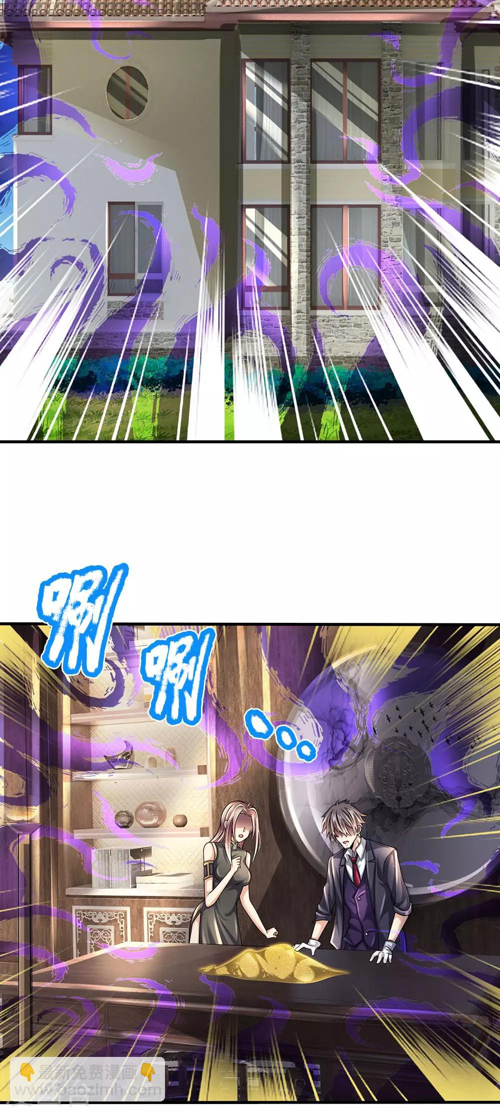 第155话 警告某些人10