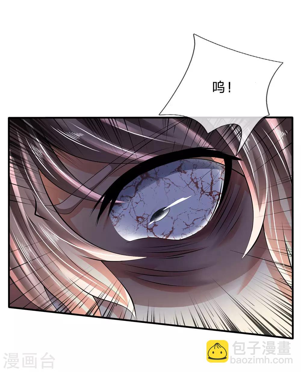 第155话 警告某些人11