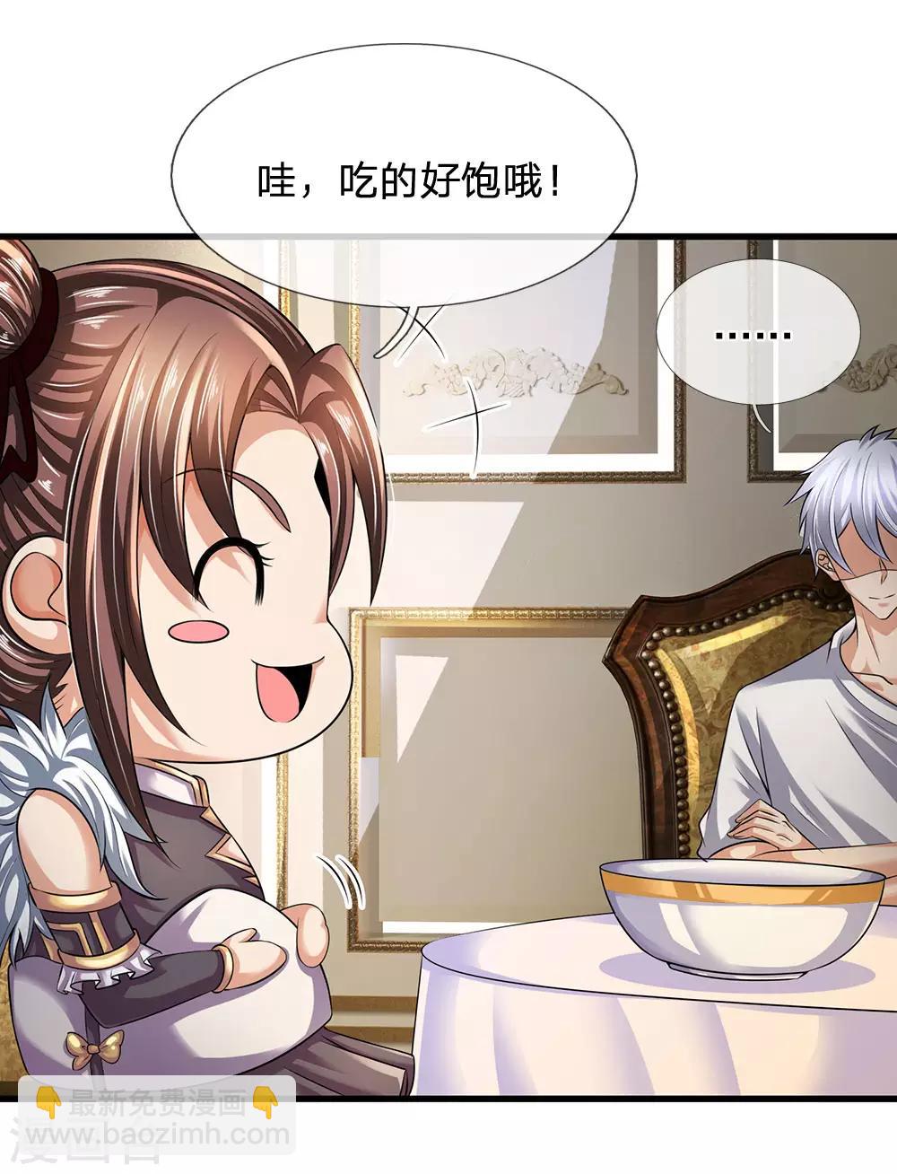 第155话 警告某些人21