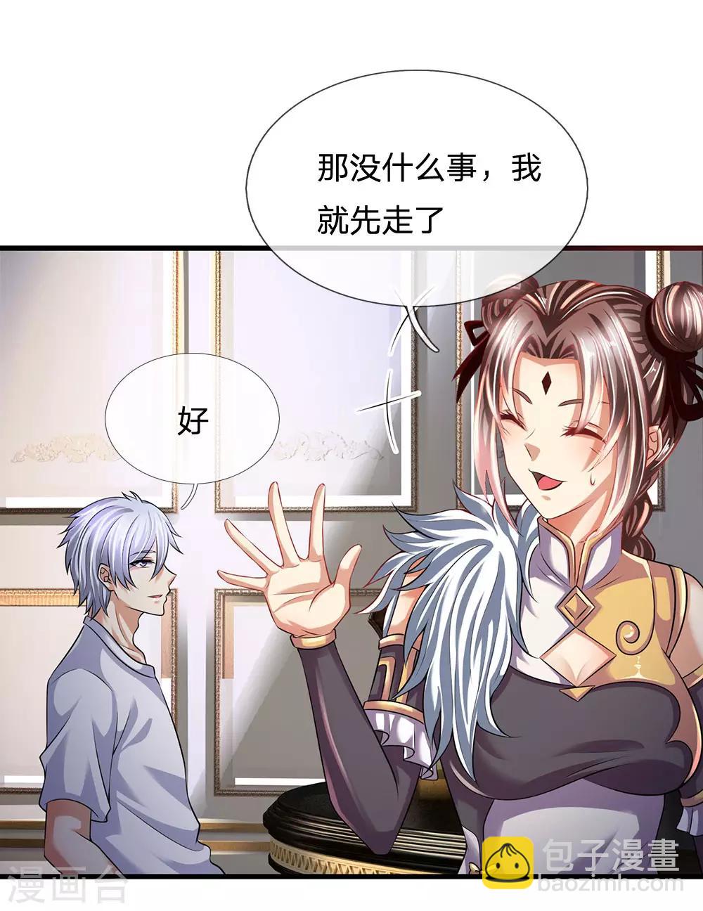 第155话 警告某些人25