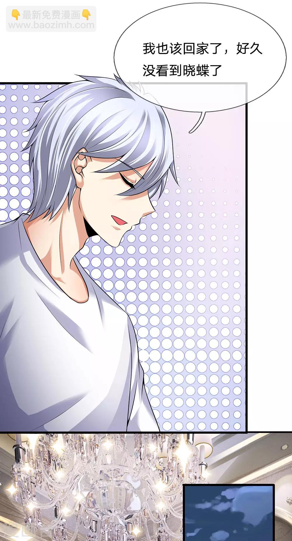 第155话 警告某些人26