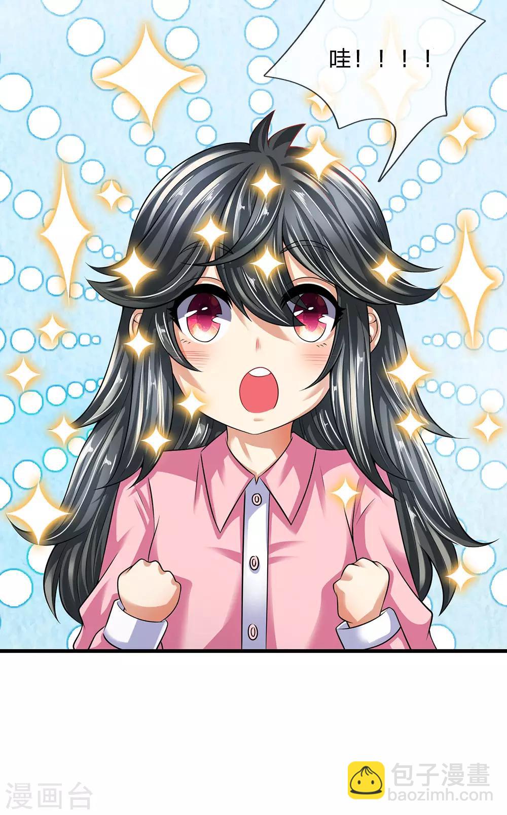 第155话 警告某些人28