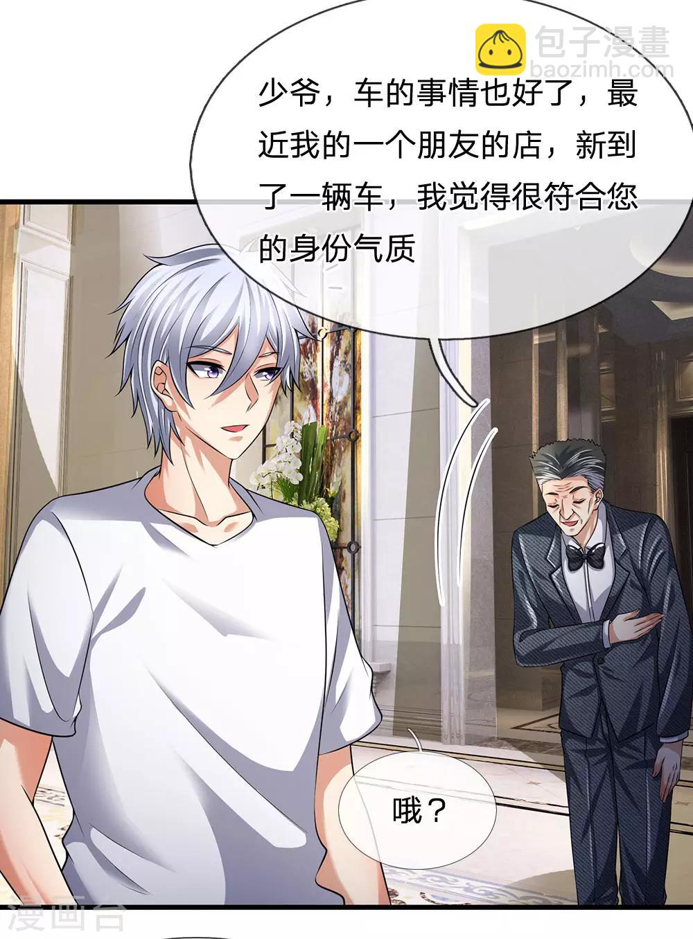 第155话 警告某些人30