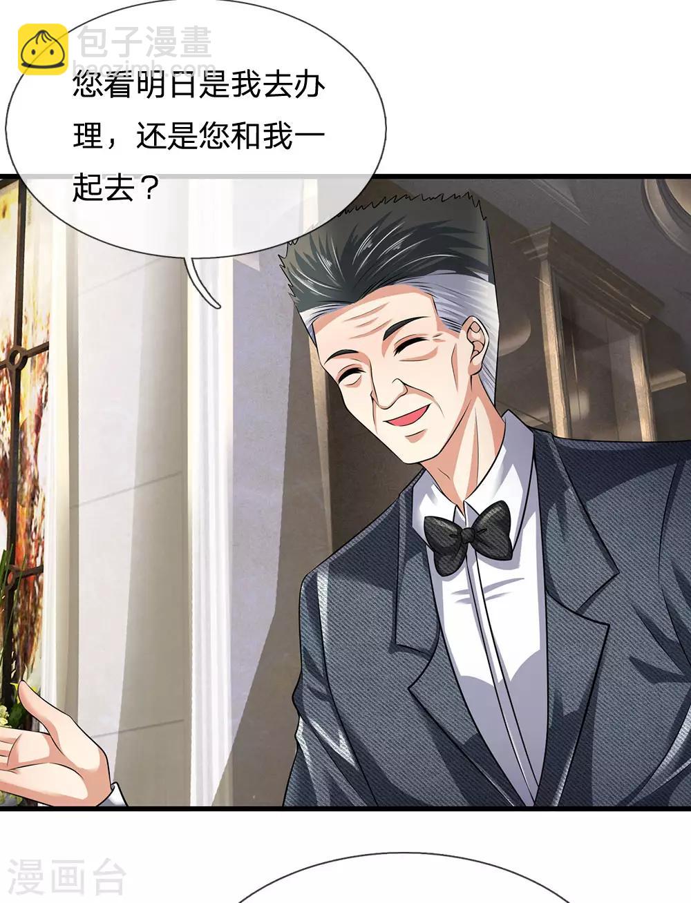 第155话 警告某些人31