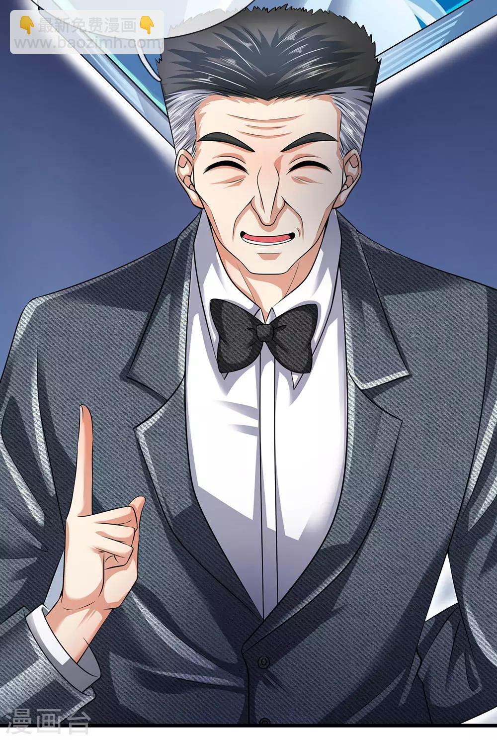 第155话 警告某些人33
