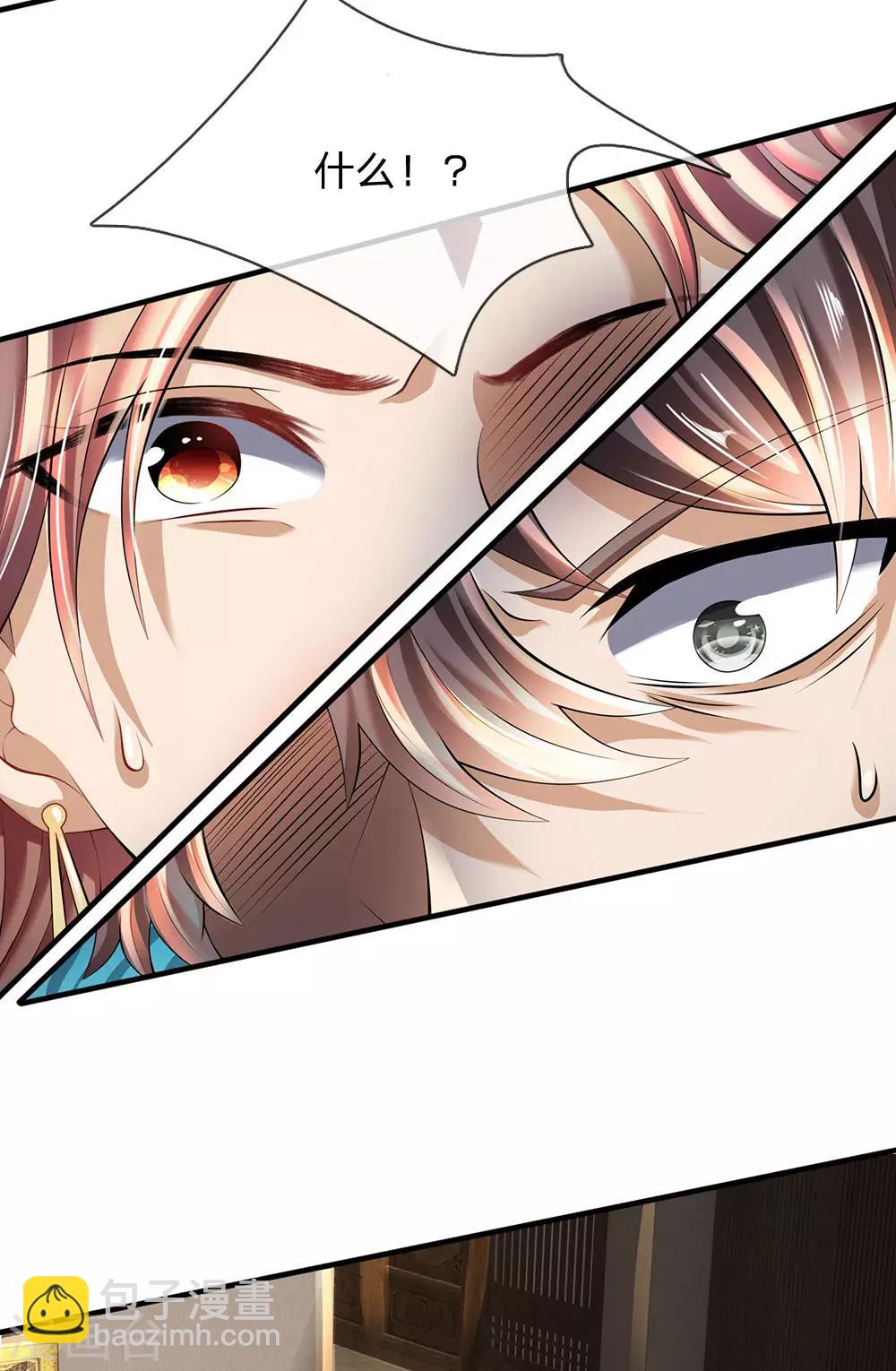 第155话 警告某些人4