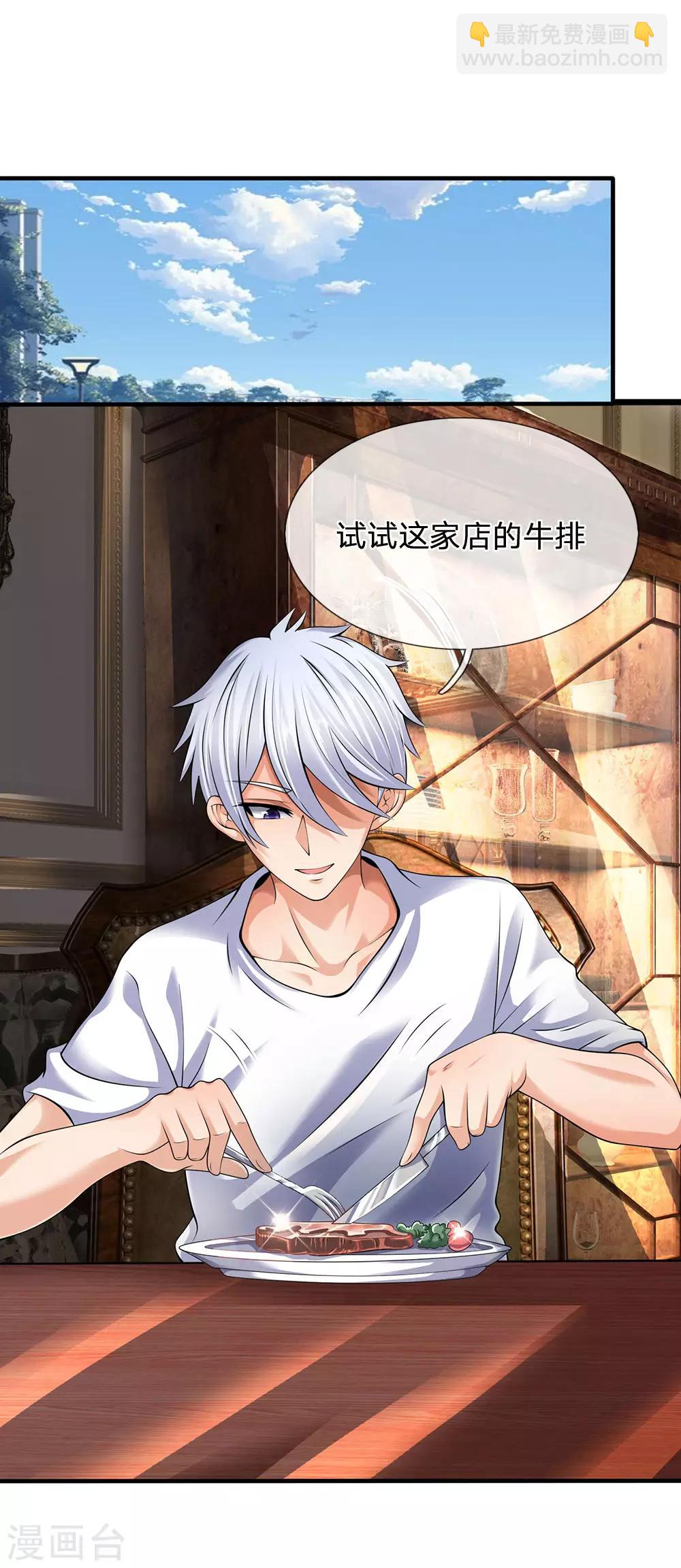 第155话 警告某些人6