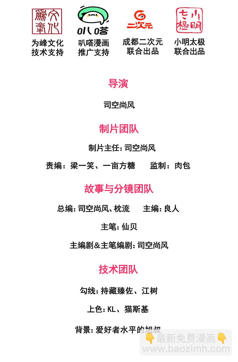第159话1