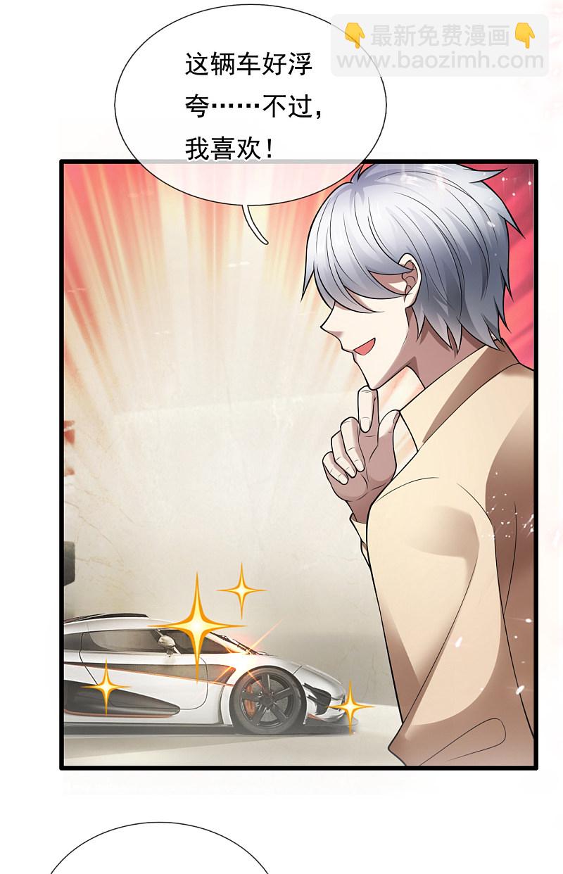 第159话11