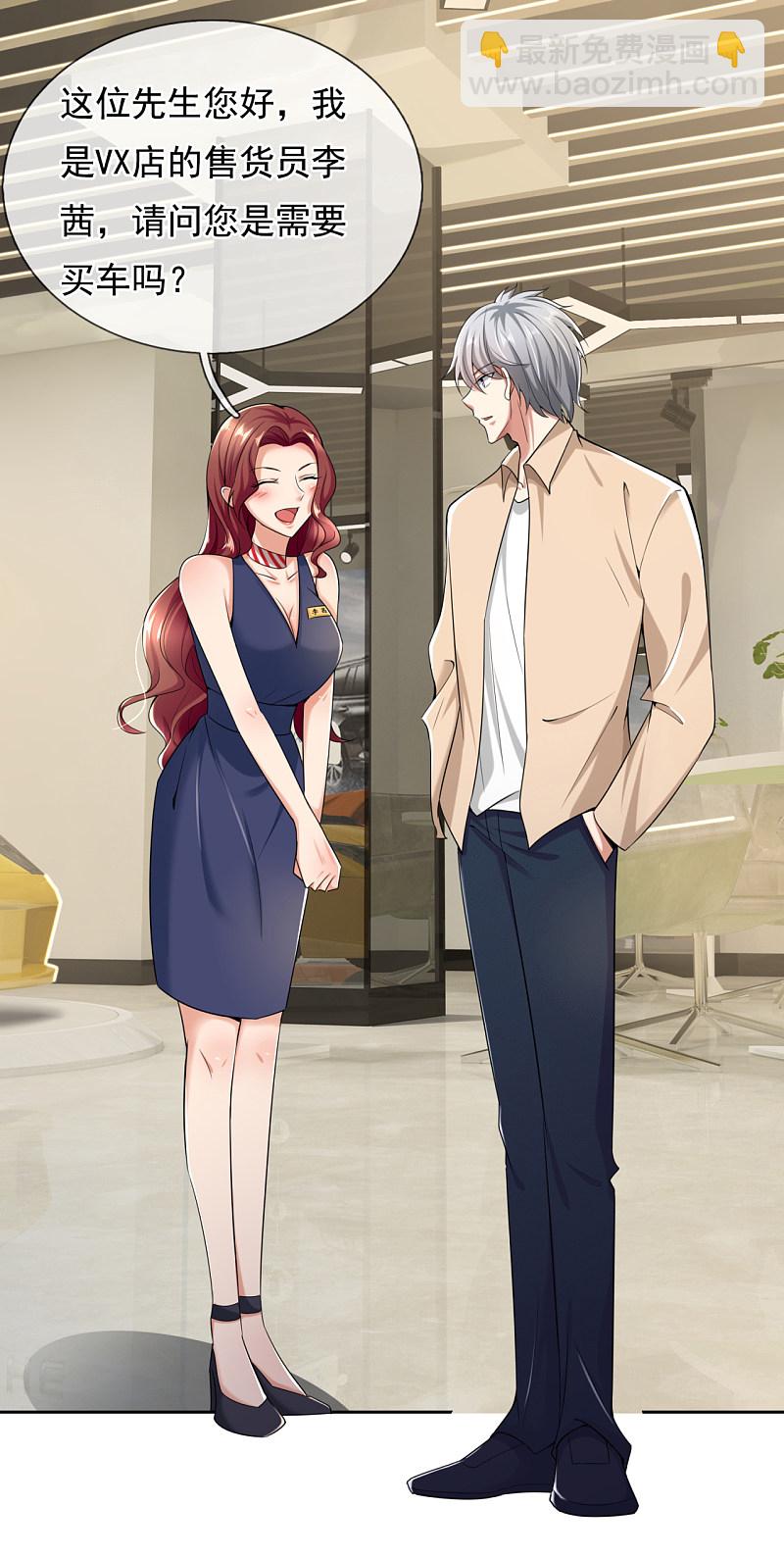 第159话13