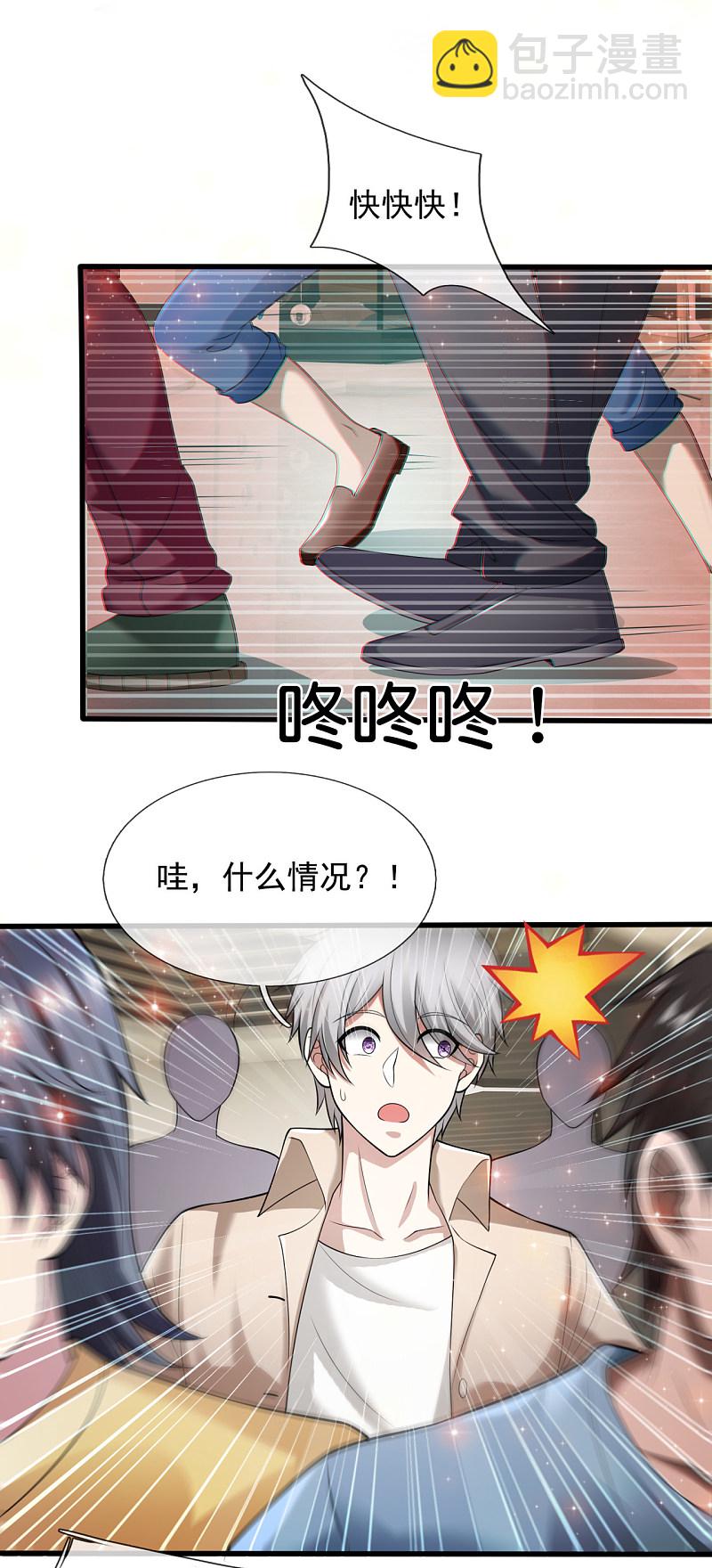 第159话4