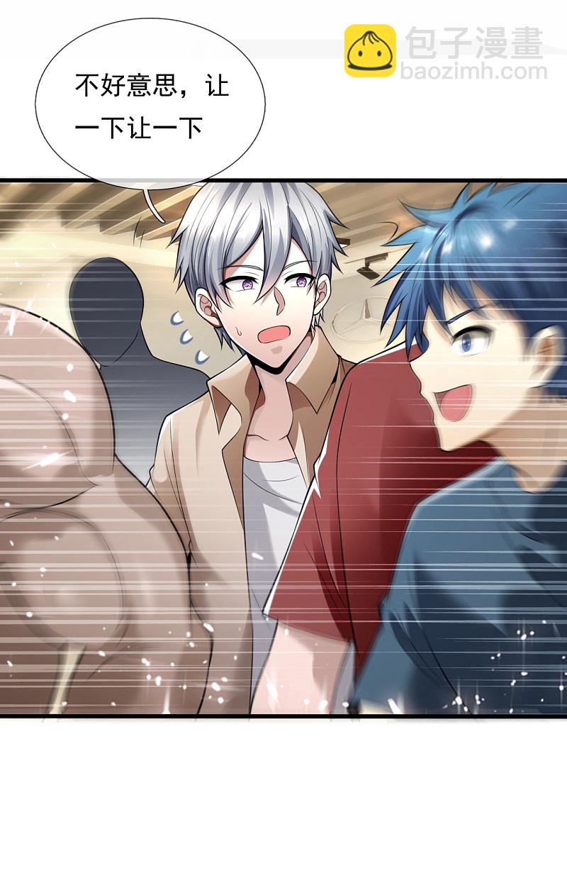 第159话6