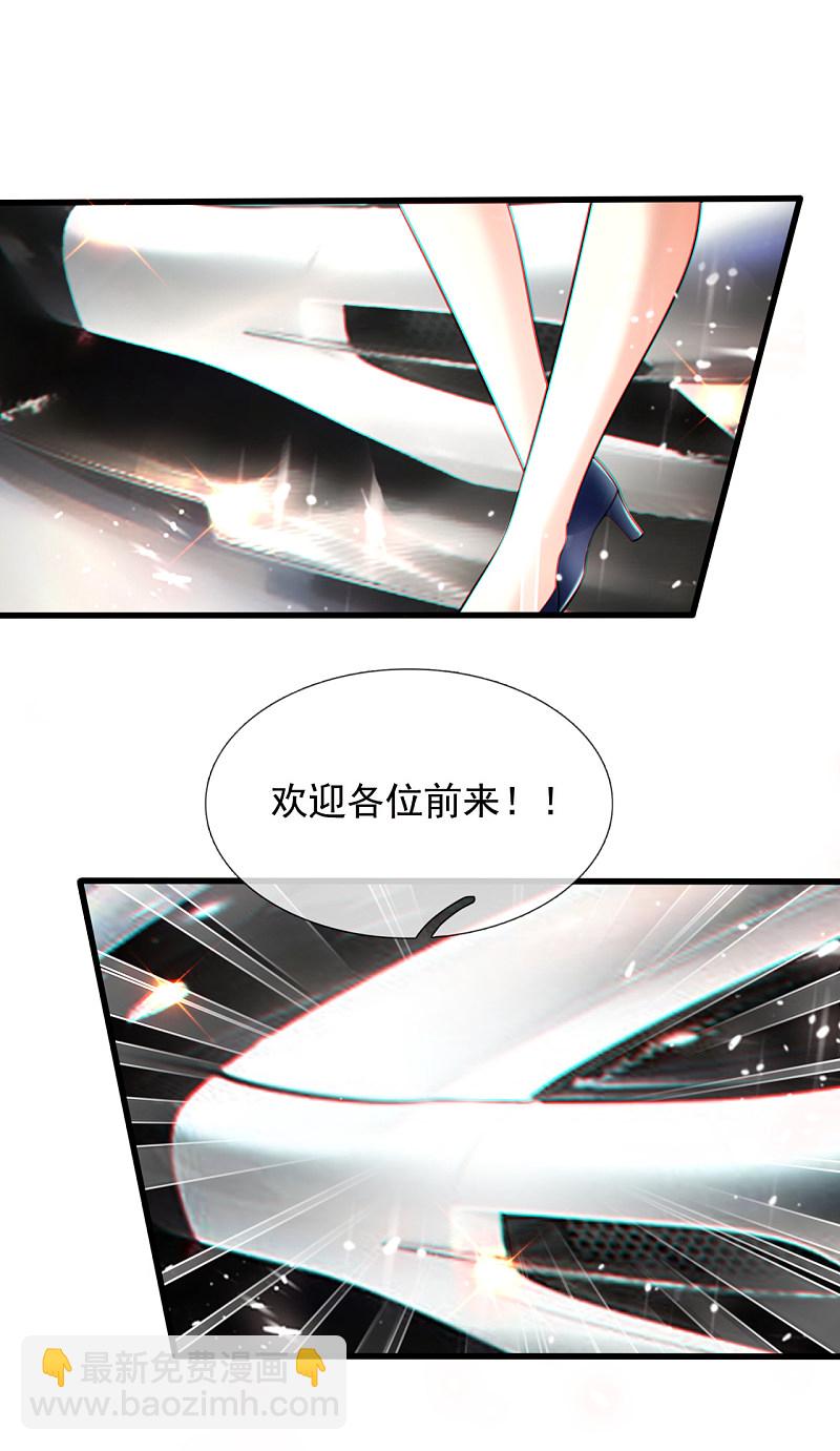 第159话8