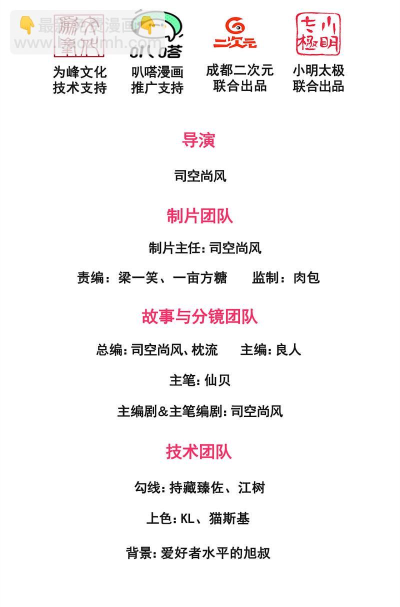 第160话1