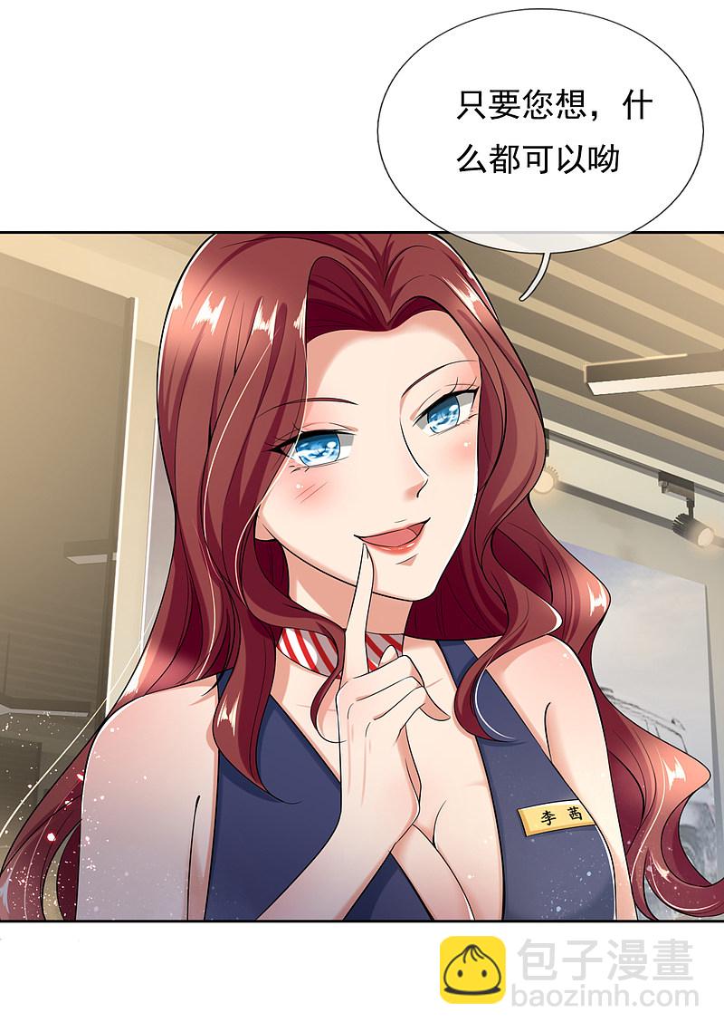 第160话10