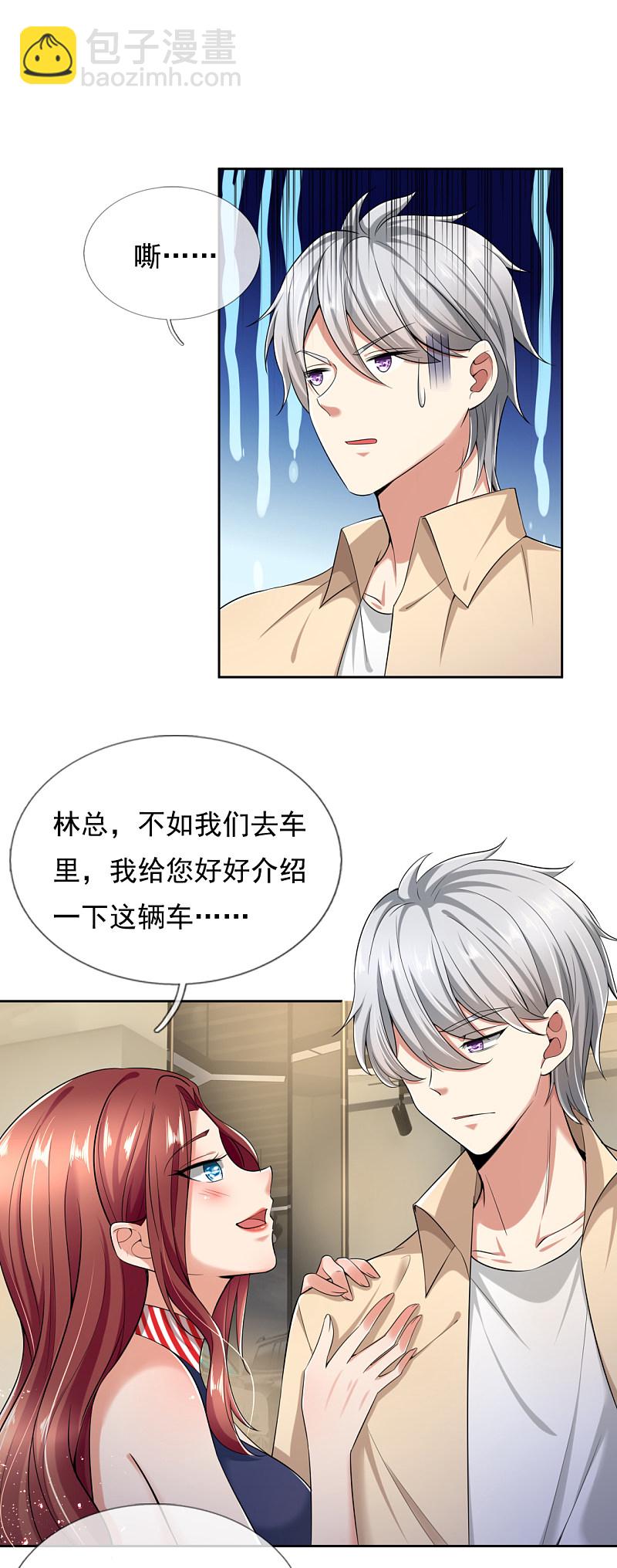 第160话11