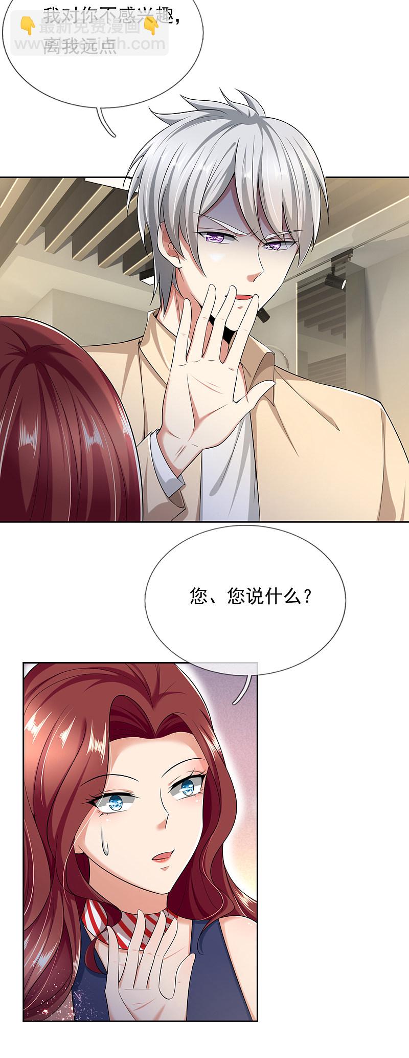 第160话12