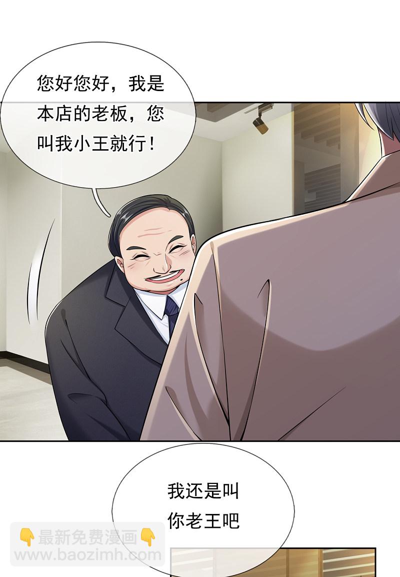 第160话3