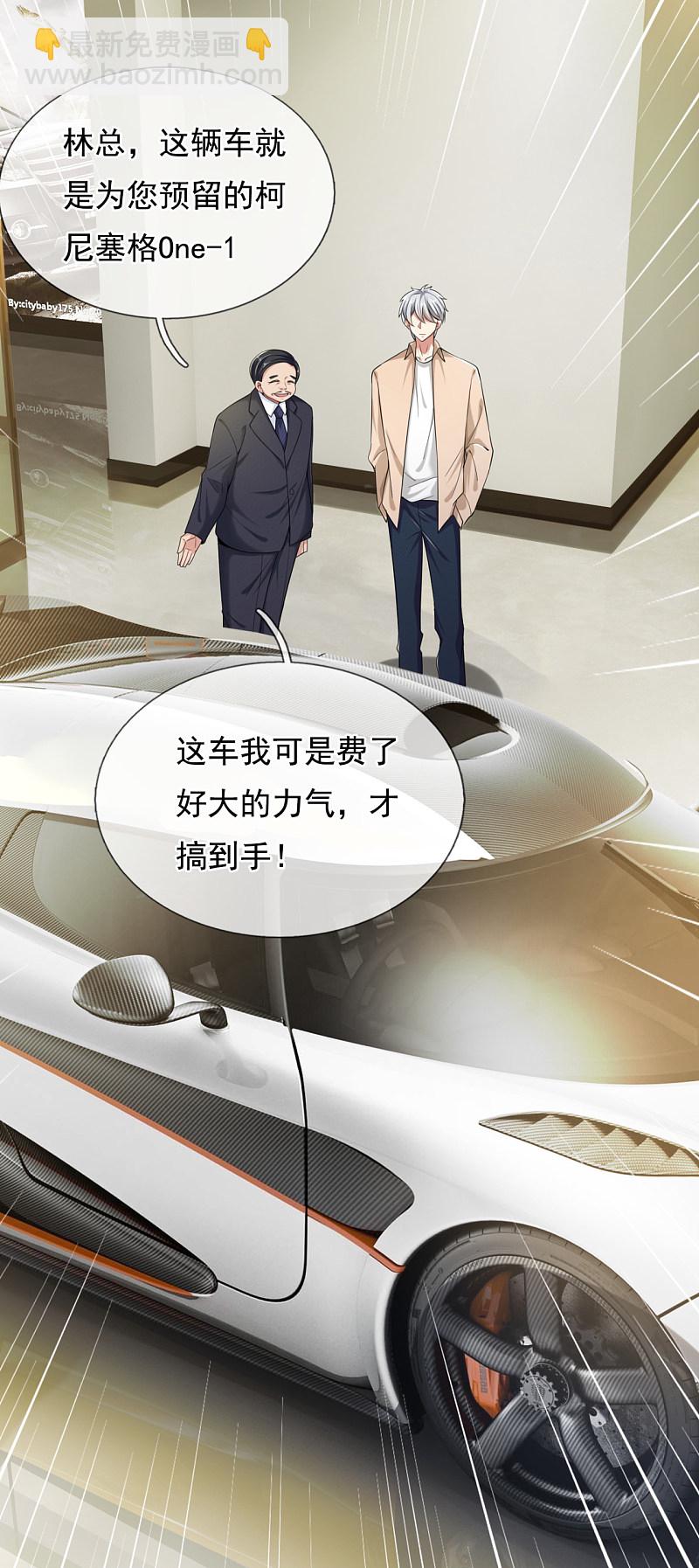 第160话5