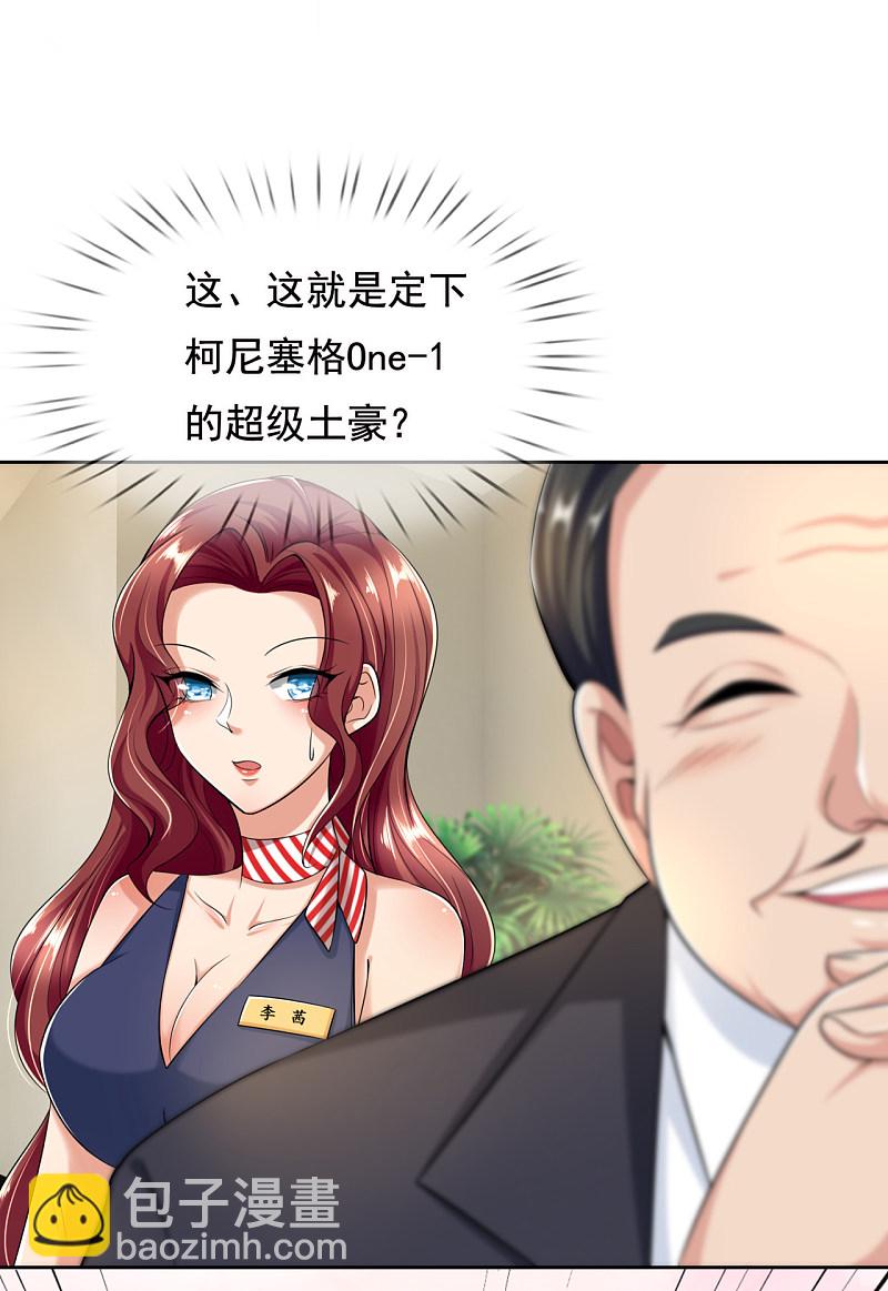 第160话6