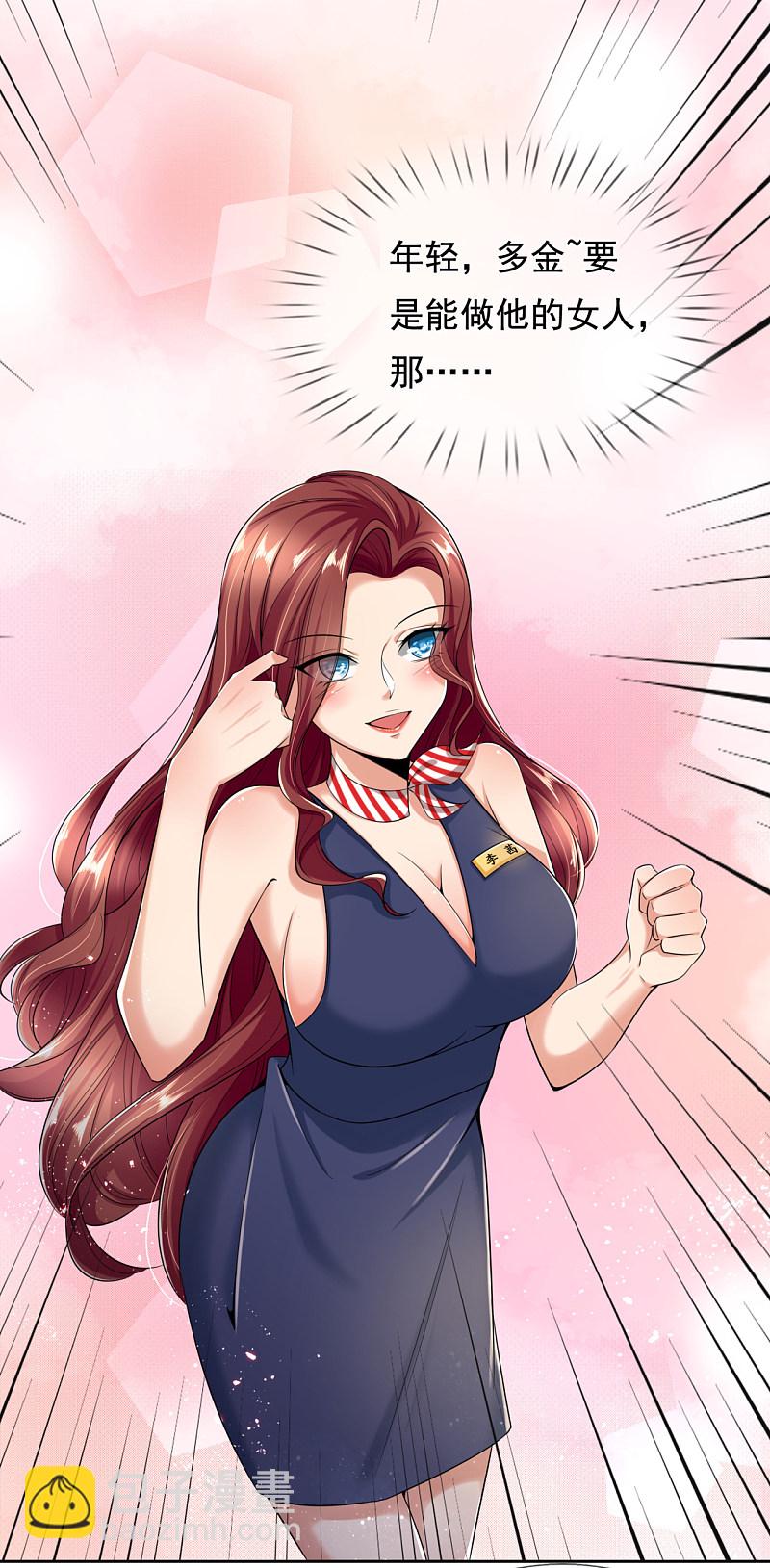 第160话7