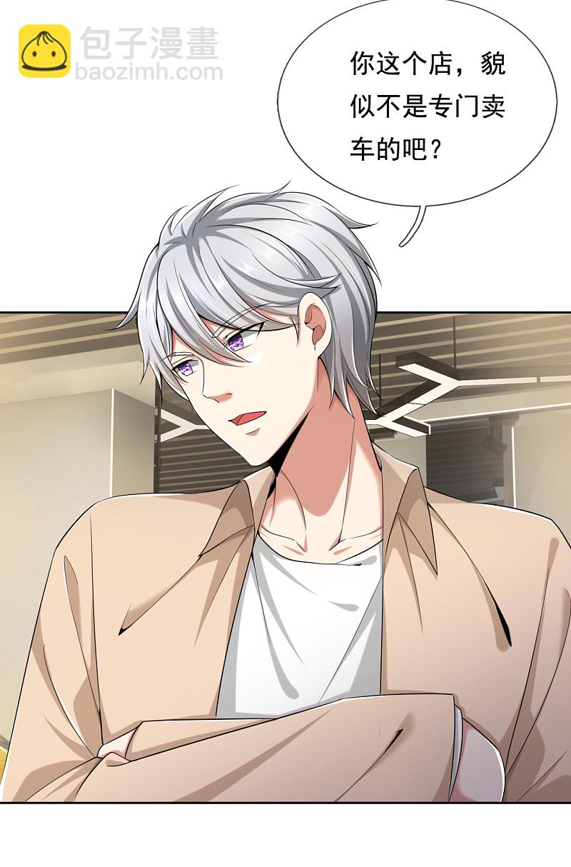 第160话8