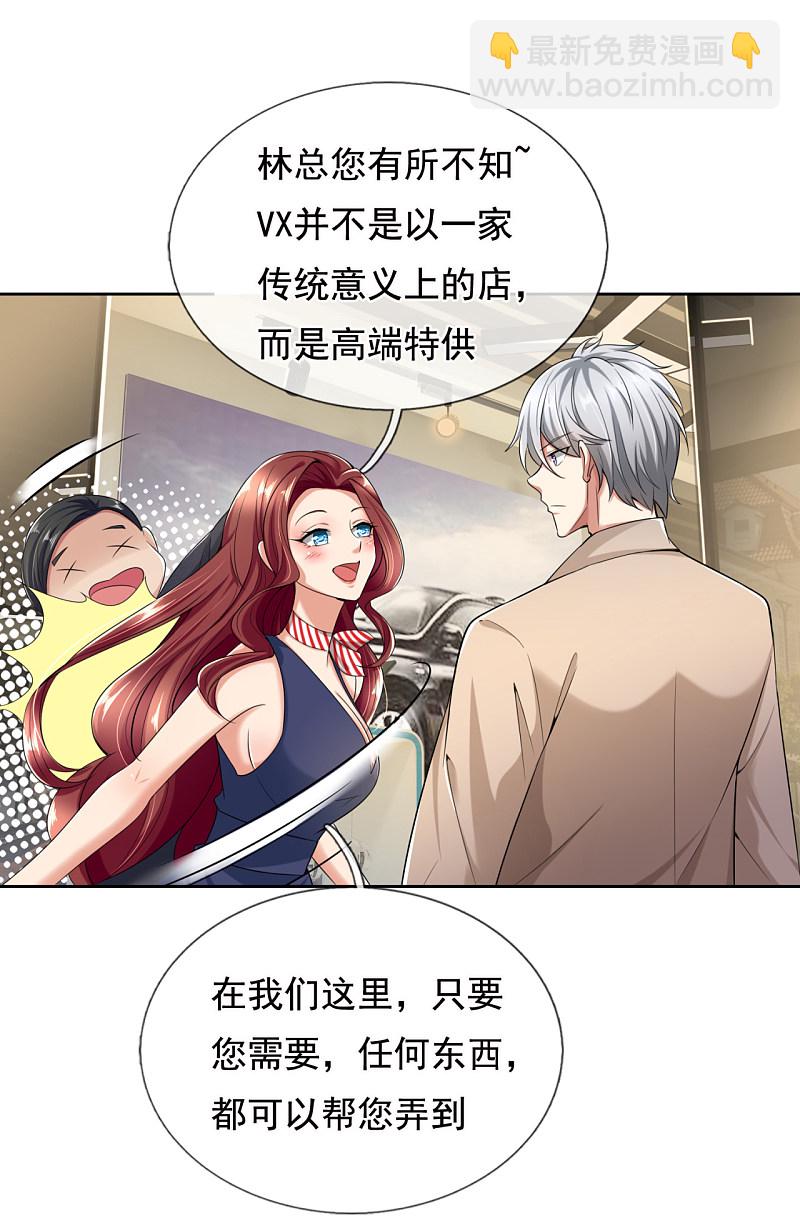 第160话9