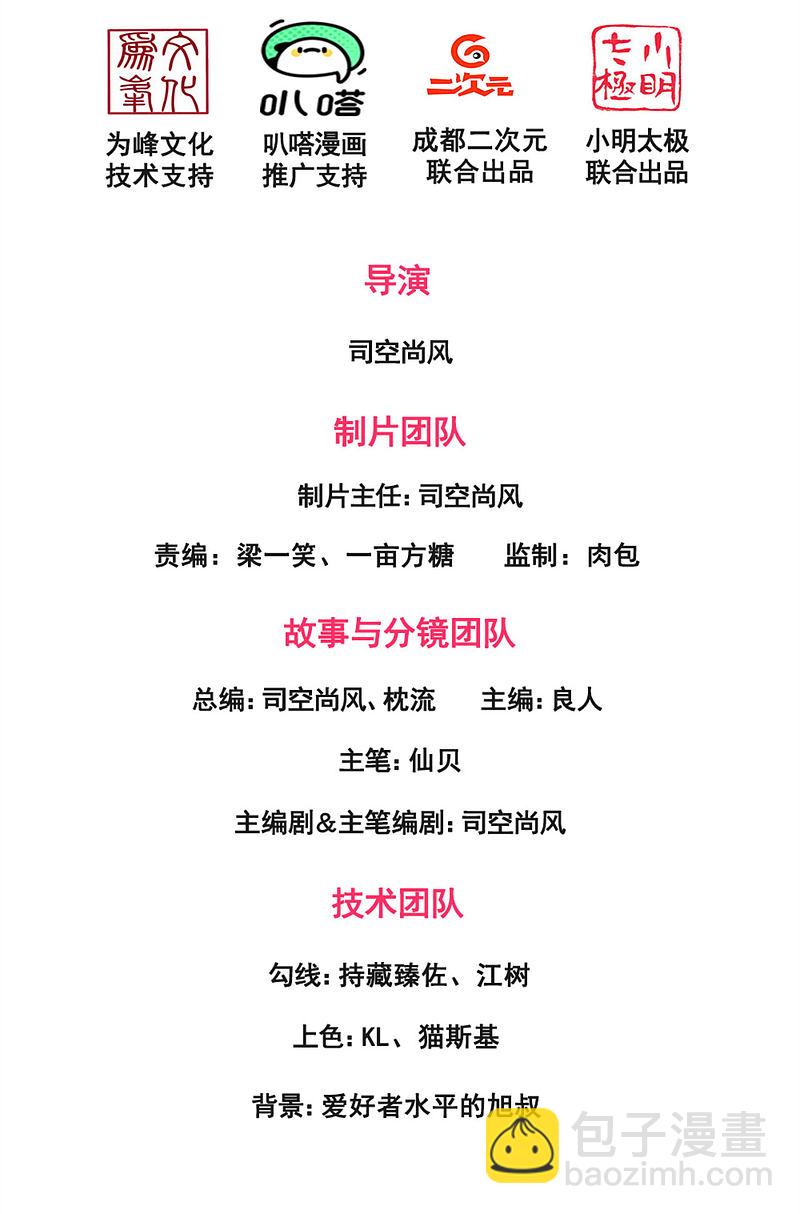 第161话1
