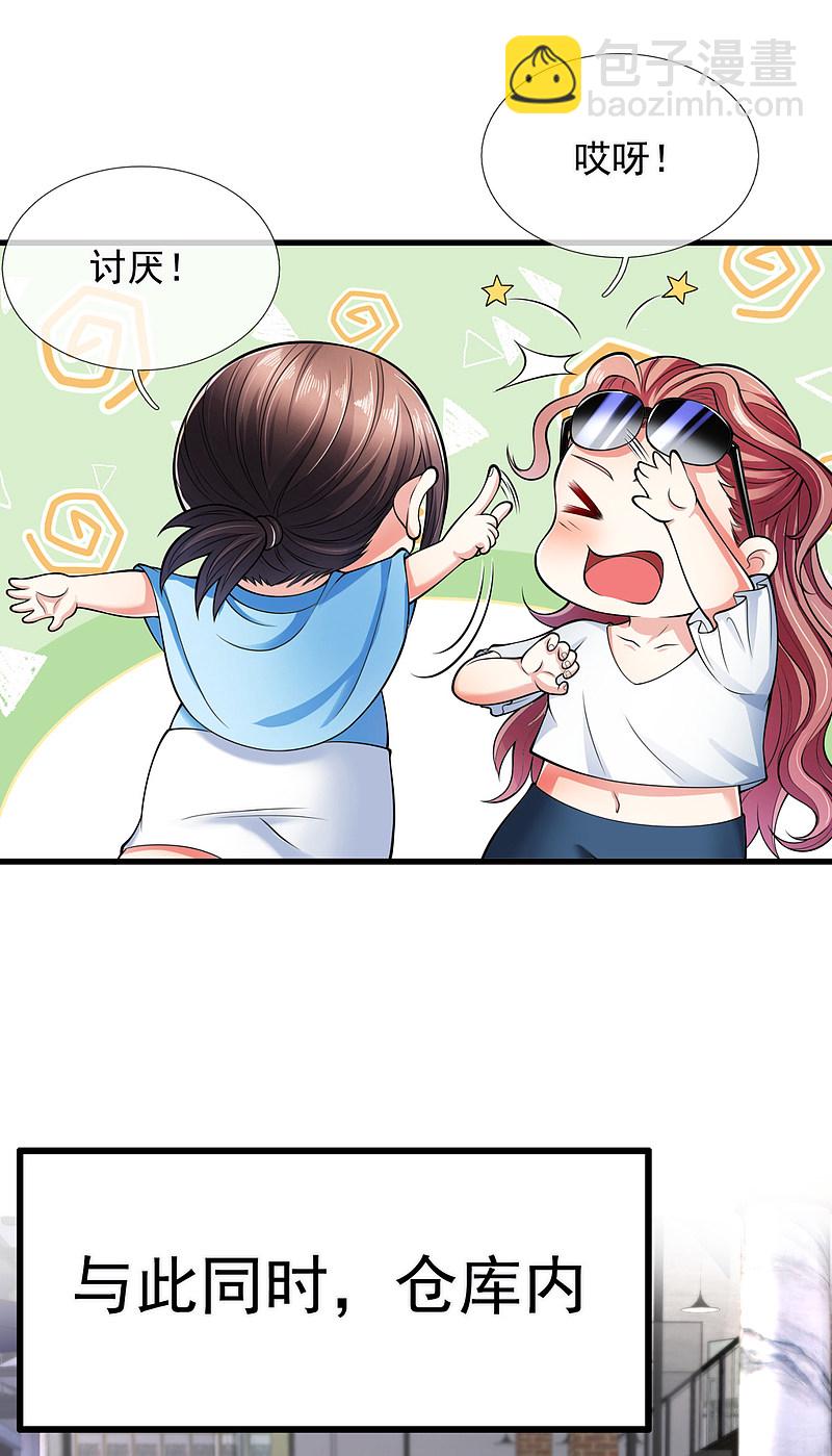 第161话10