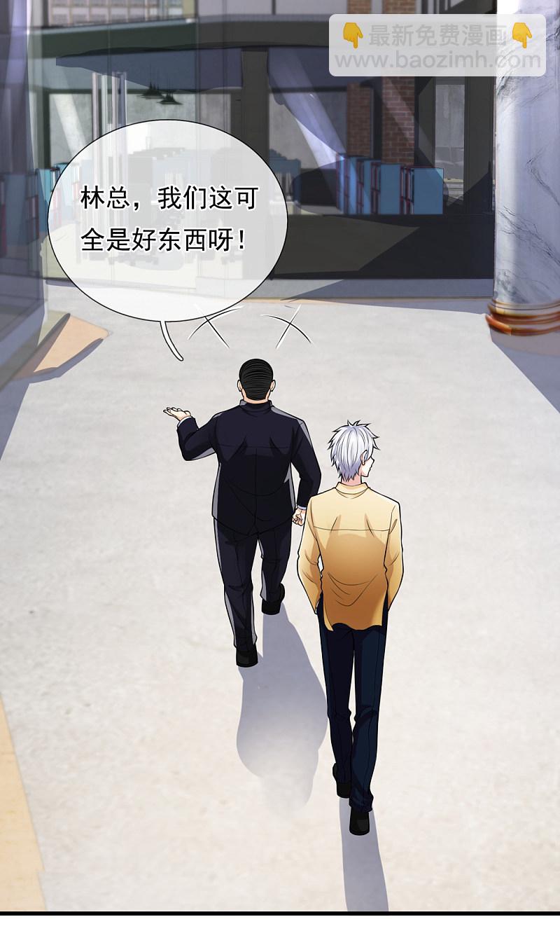 第161话11