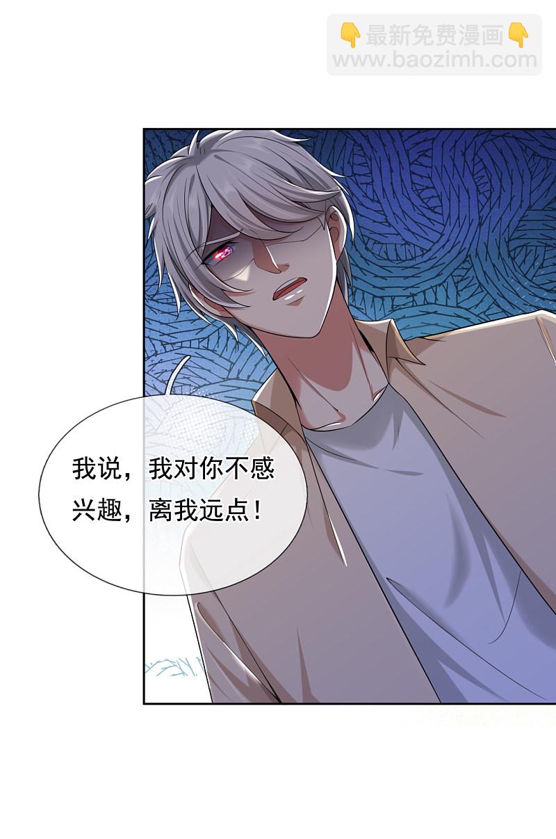 第161话2