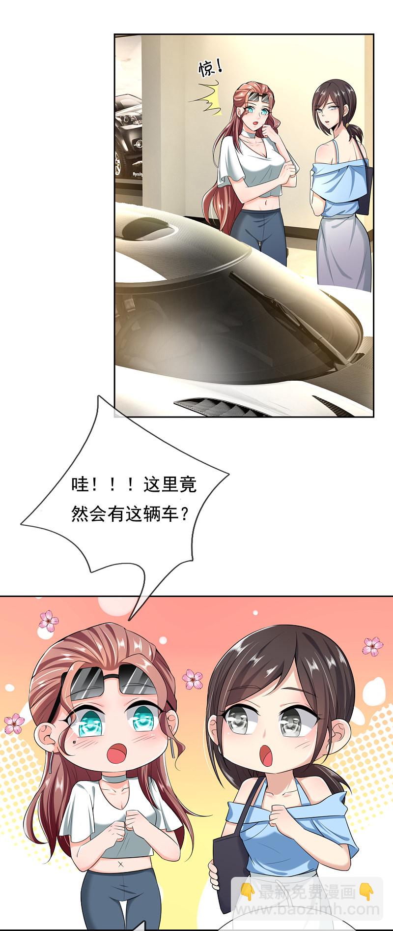 第161话6