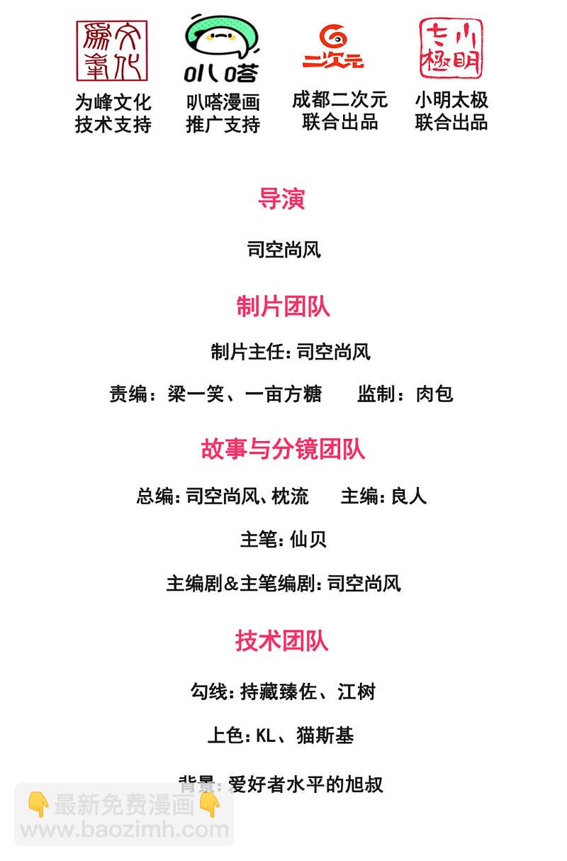 第162话1