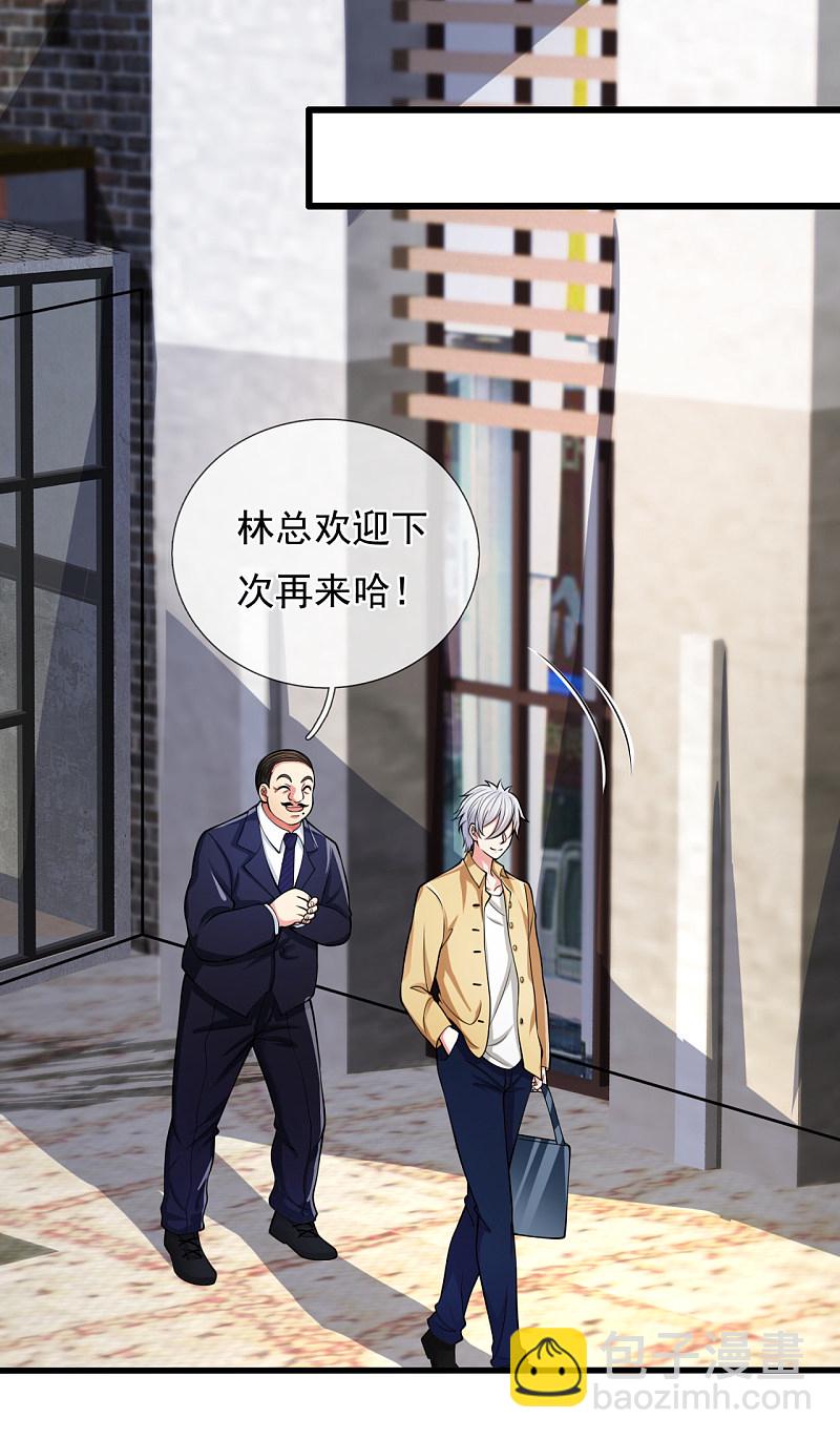 第162话11
