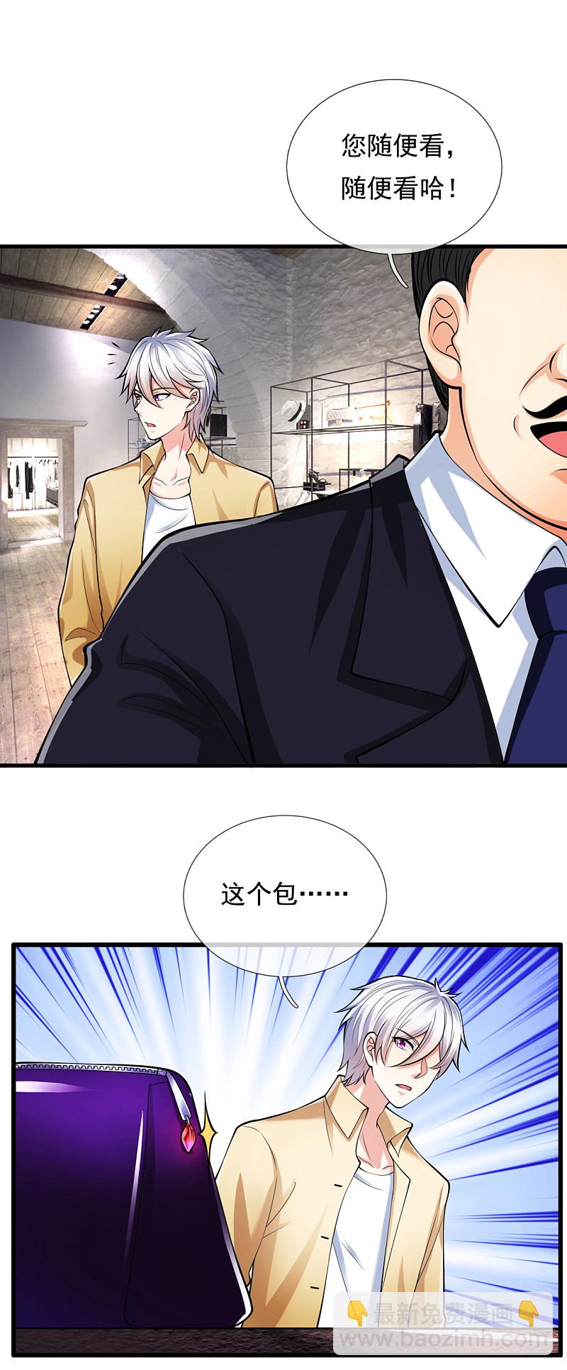 第162话2