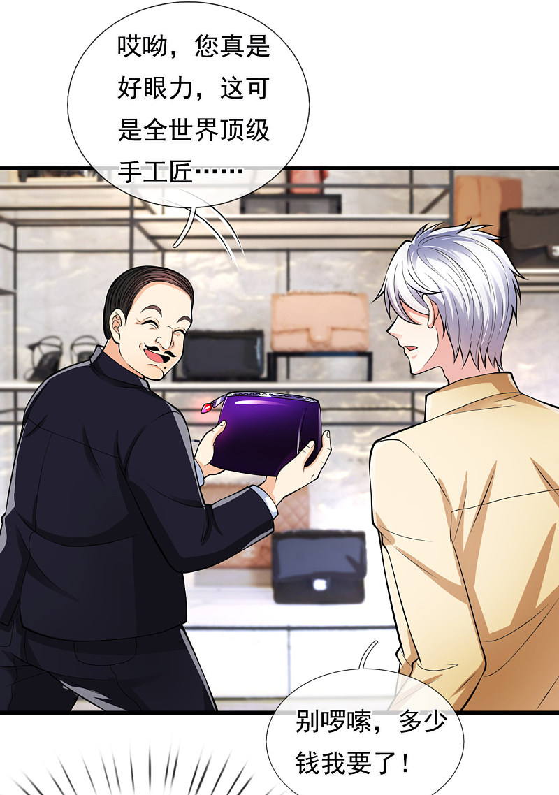 第162话3