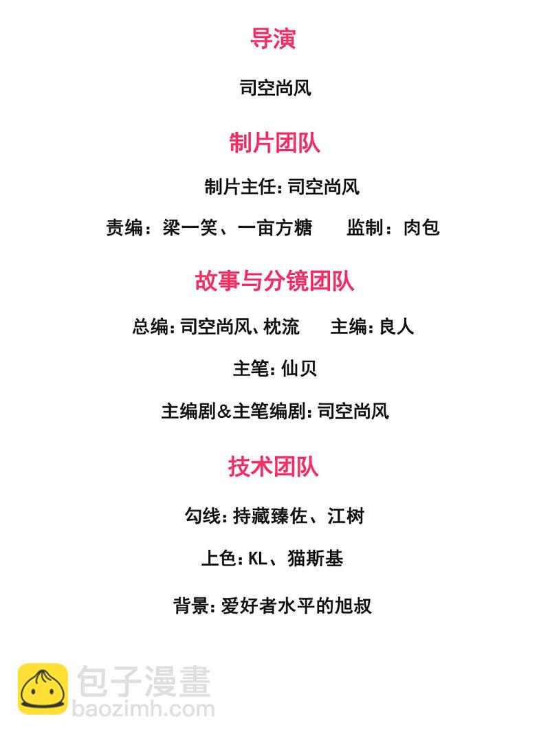 第163话1
