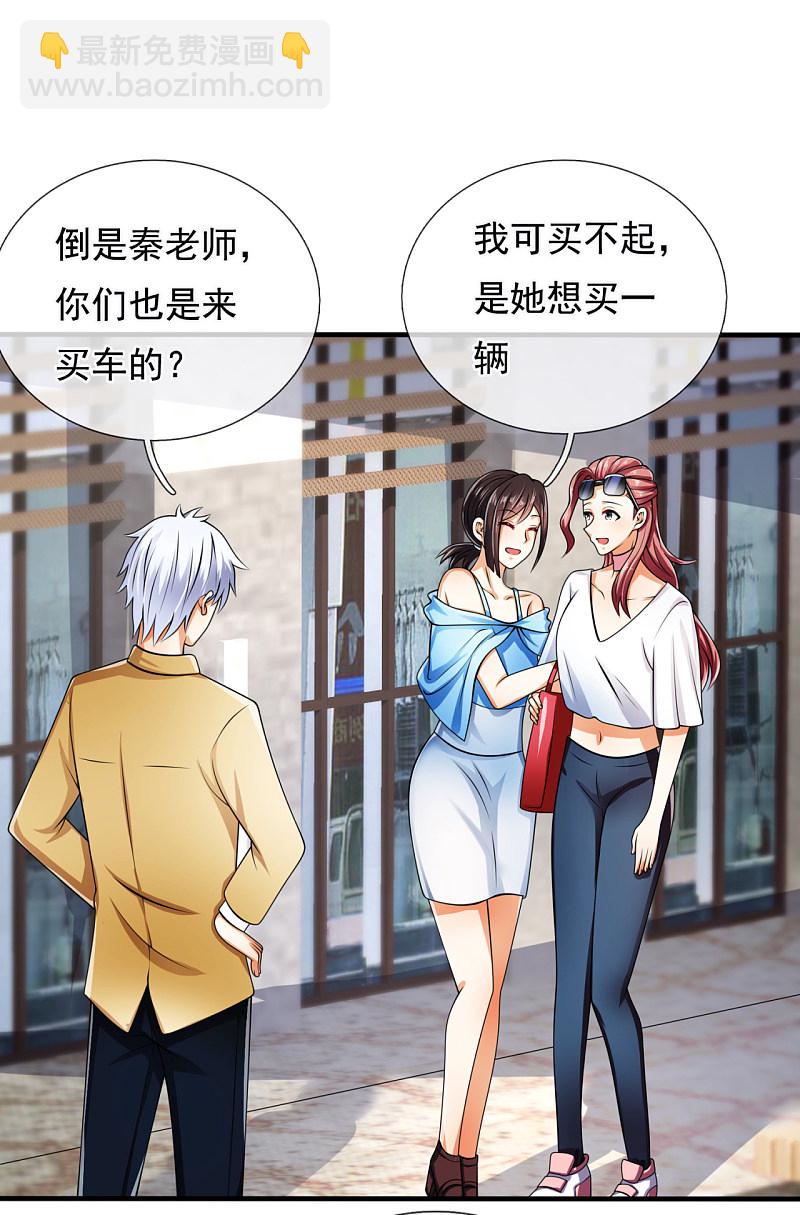 第163话11